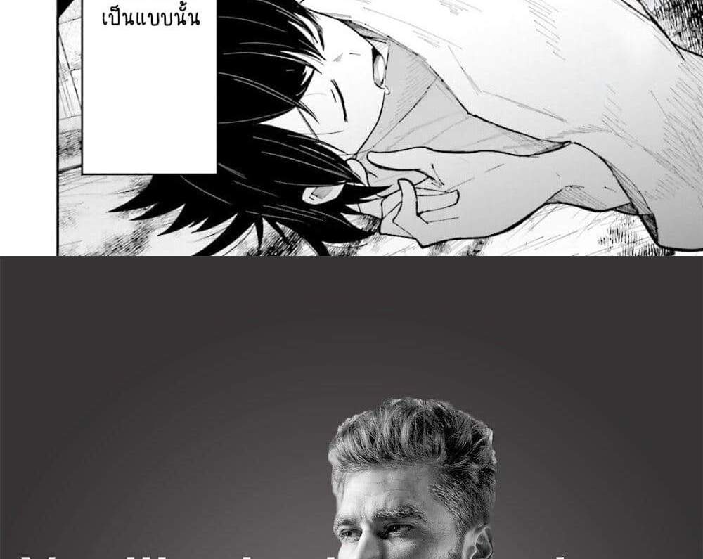 Isekai de Haishin Katsudou wo Shitara Tairyou no Yandere Shinja wo Umidashite Shimatta Ken แปลไทย