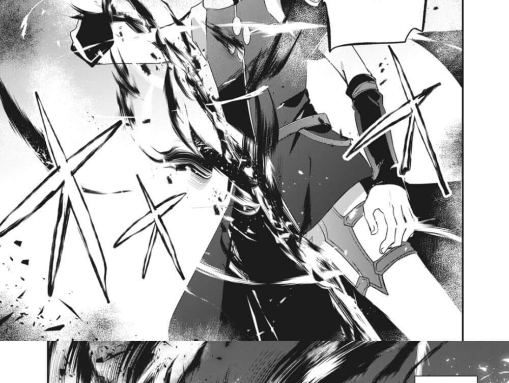 Teihen Boukensha da kedo Mahou wo Kiwamete Miru Koto ni Shita แปลไทย