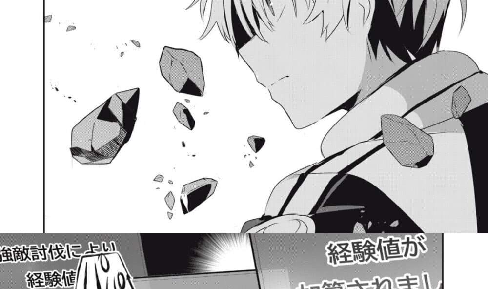 Teihen Boukensha da kedo Mahou wo Kiwamete Miru Koto ni Shita แปลไทย