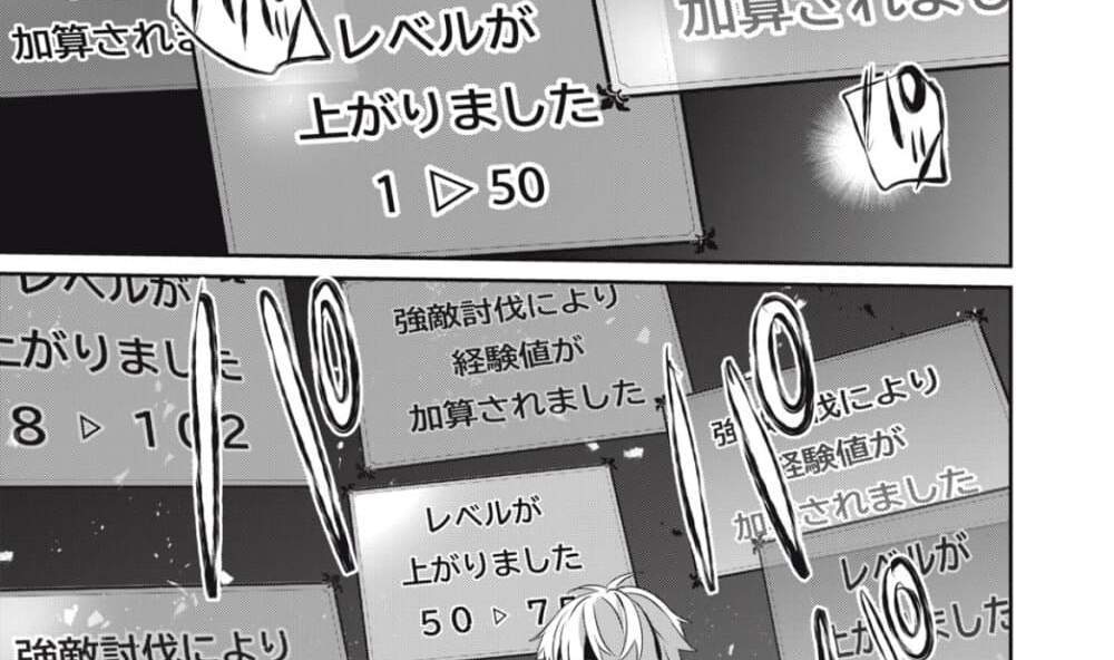Teihen Boukensha da kedo Mahou wo Kiwamete Miru Koto ni Shita แปลไทย
