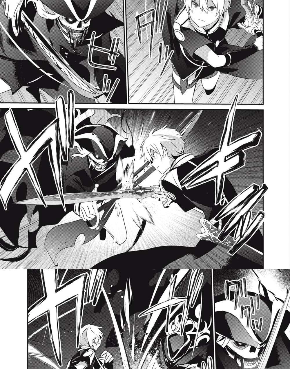 Teihen Boukensha da kedo Mahou wo Kiwamete Miru Koto ni Shita แปลไทย