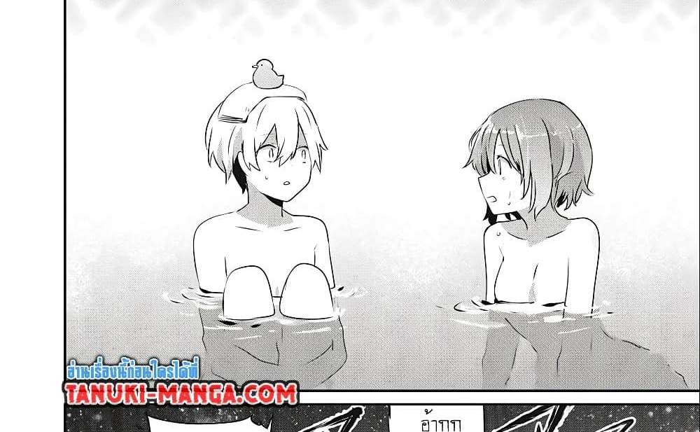 Teihen Boukensha da kedo Mahou wo Kiwamete Miru Koto ni Shita แปลไทย