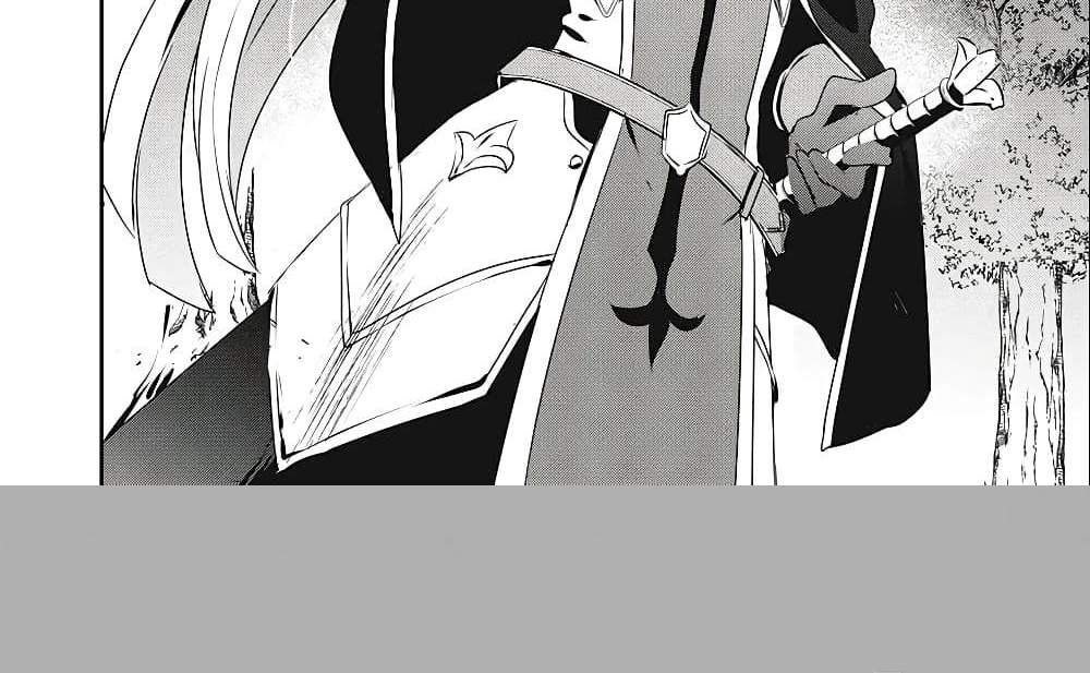 Teihen Boukensha da kedo Mahou wo Kiwamete Miru Koto ni Shita แปลไทย