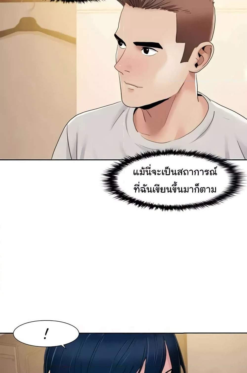 Neulsome Studio แปลไทย