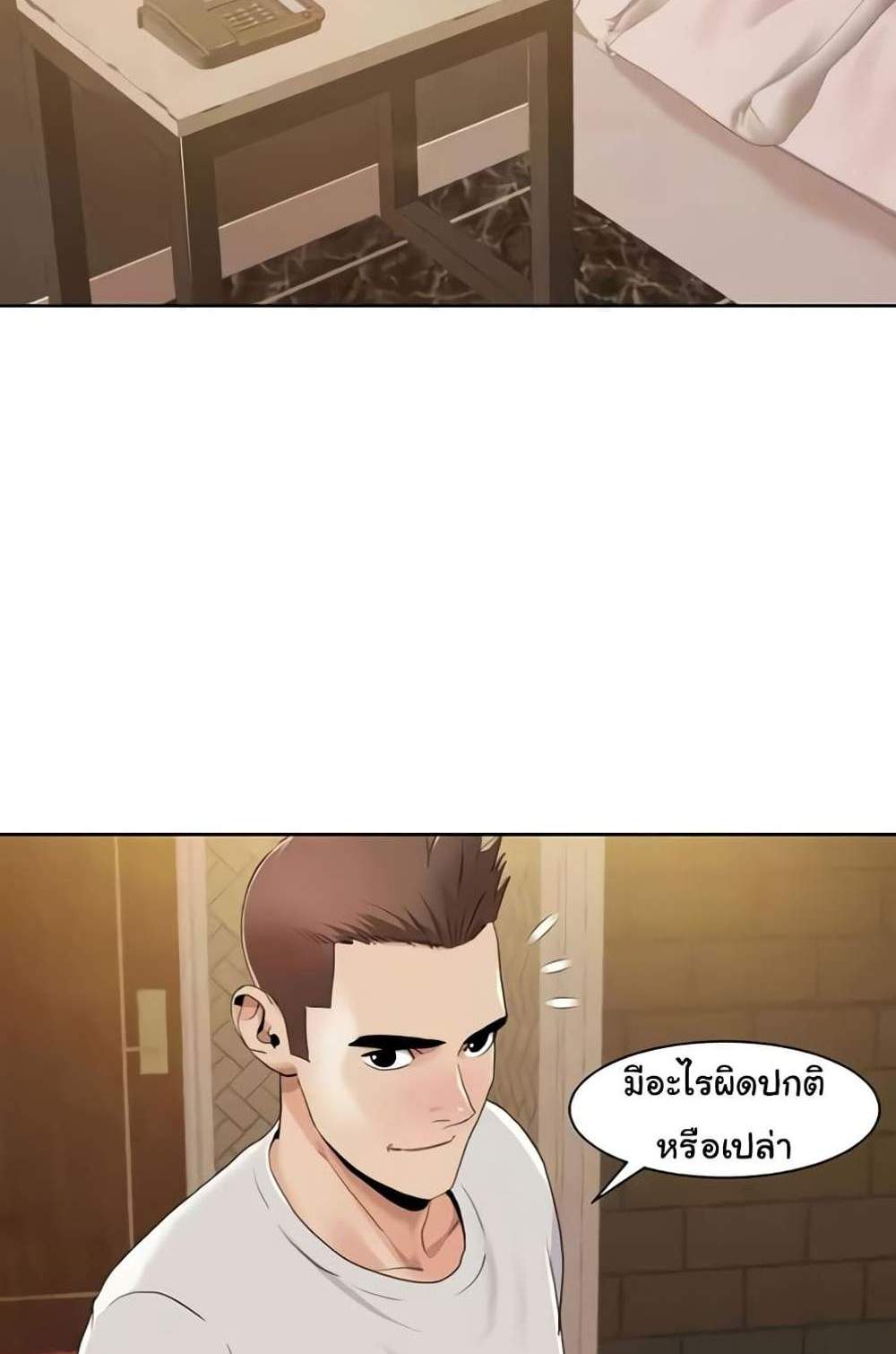 Neulsome Studio แปลไทย