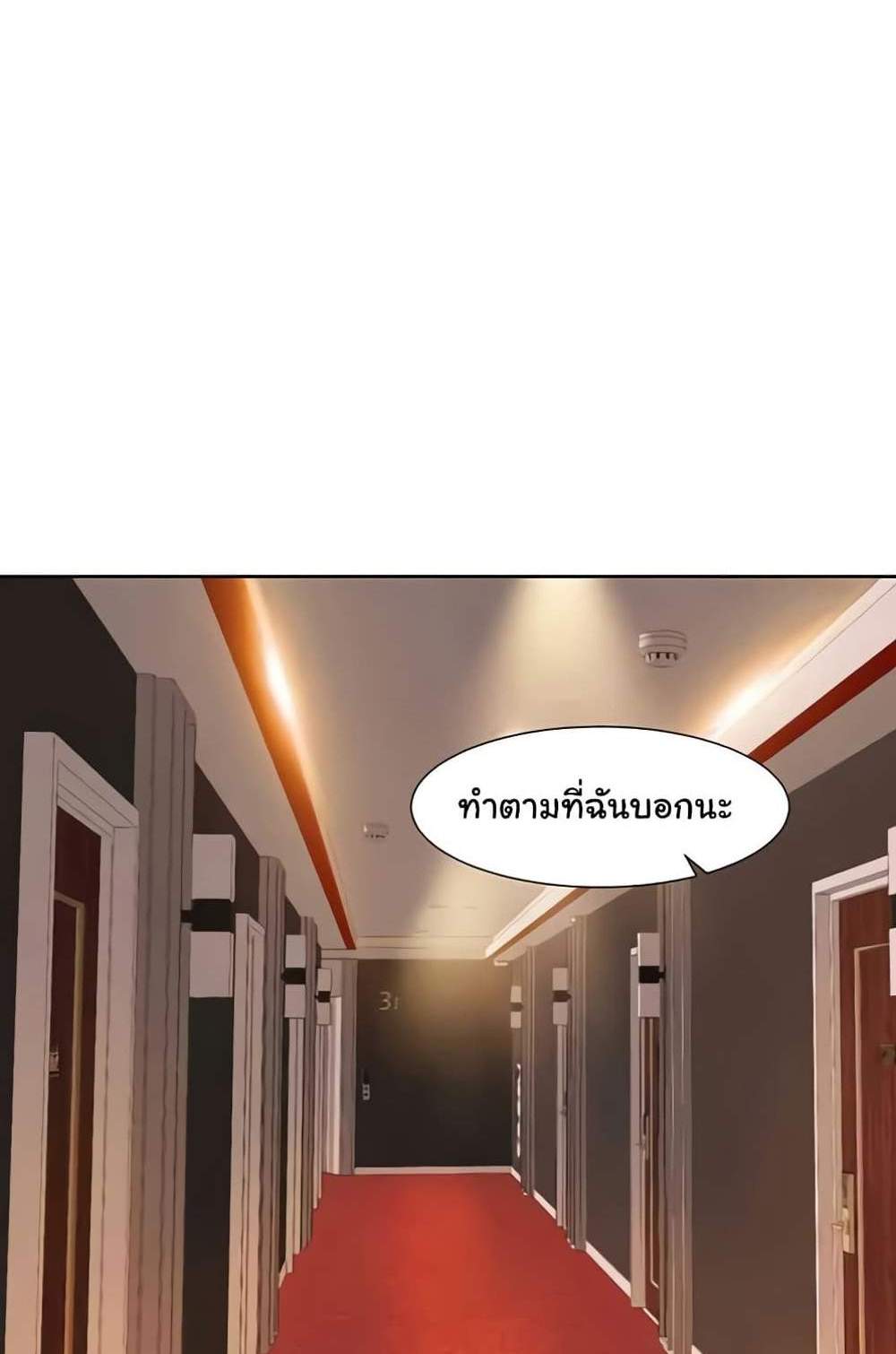 Neulsome Studio แปลไทย