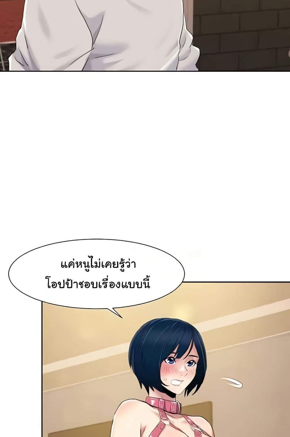 Neulsome Studio แปลไทย