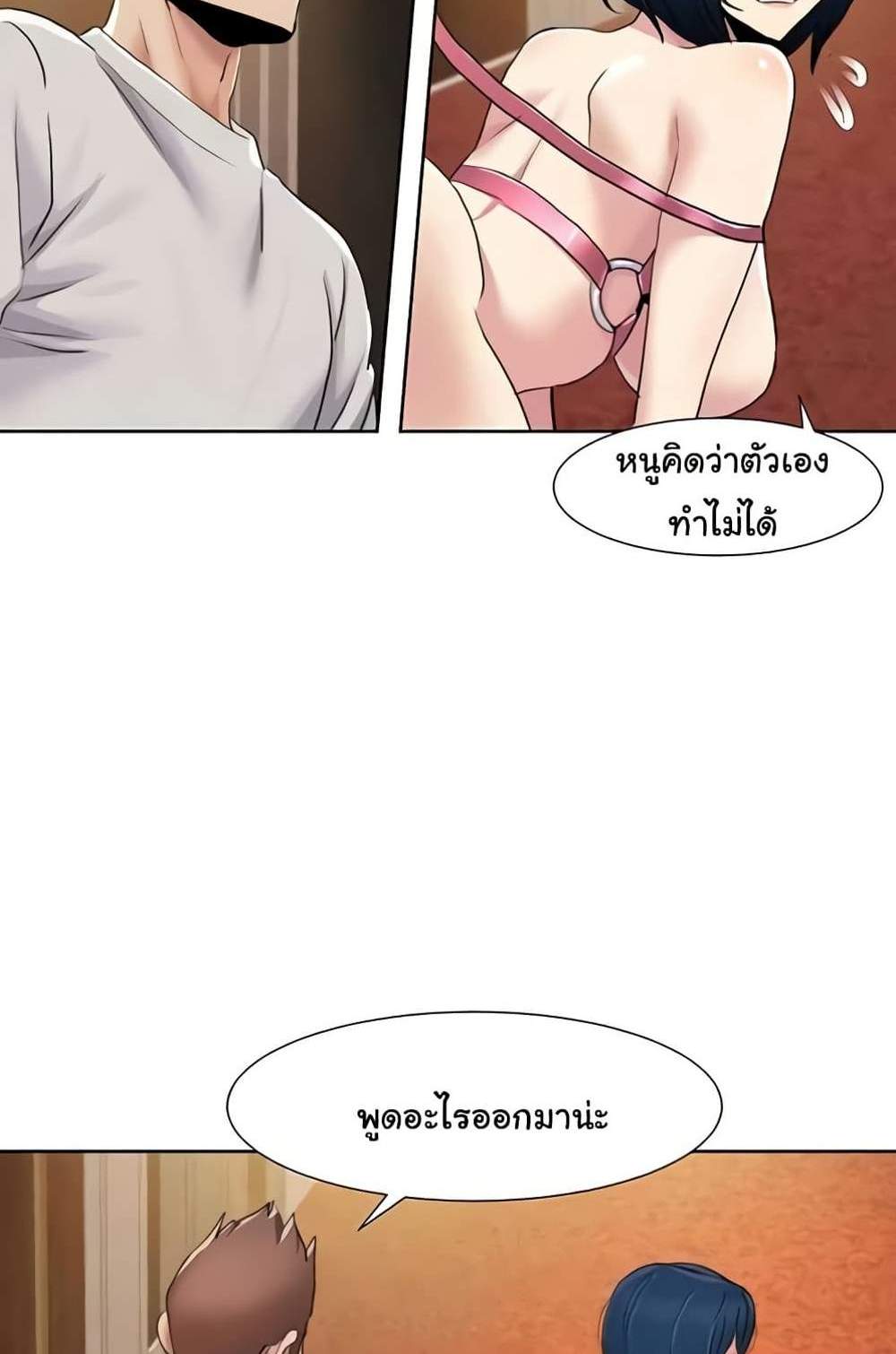 Neulsome Studio แปลไทย