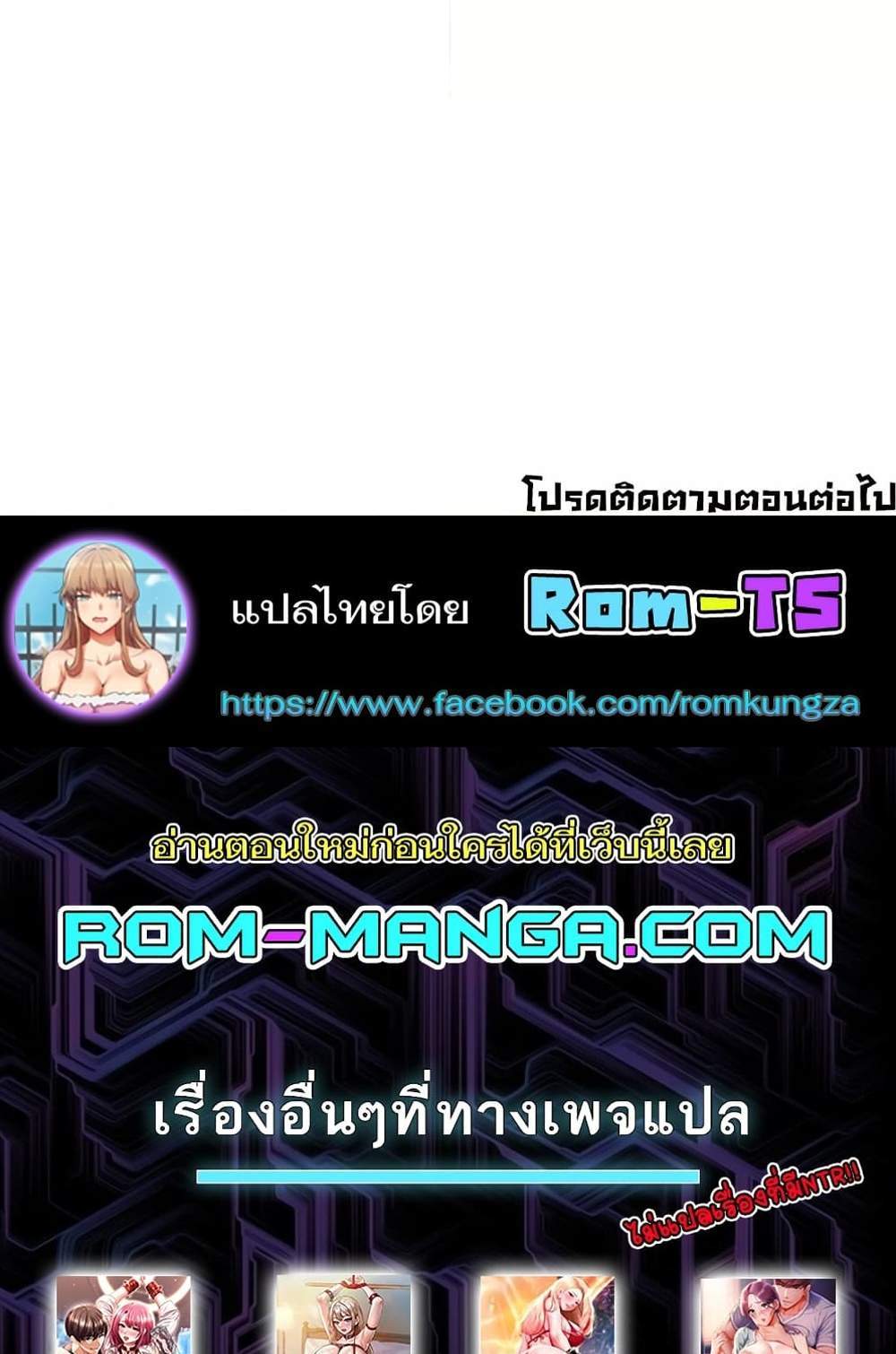 Neulsome Studio แปลไทย