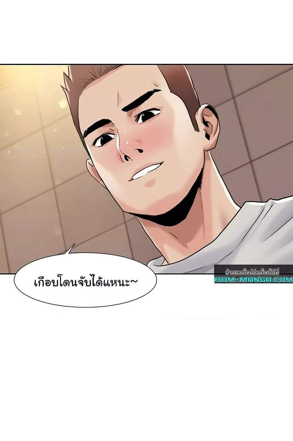 Neulsome Studio แปลไทย