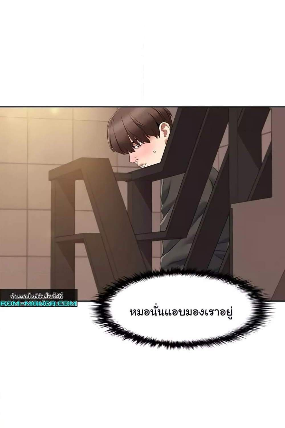 Neulsome Studio แปลไทย