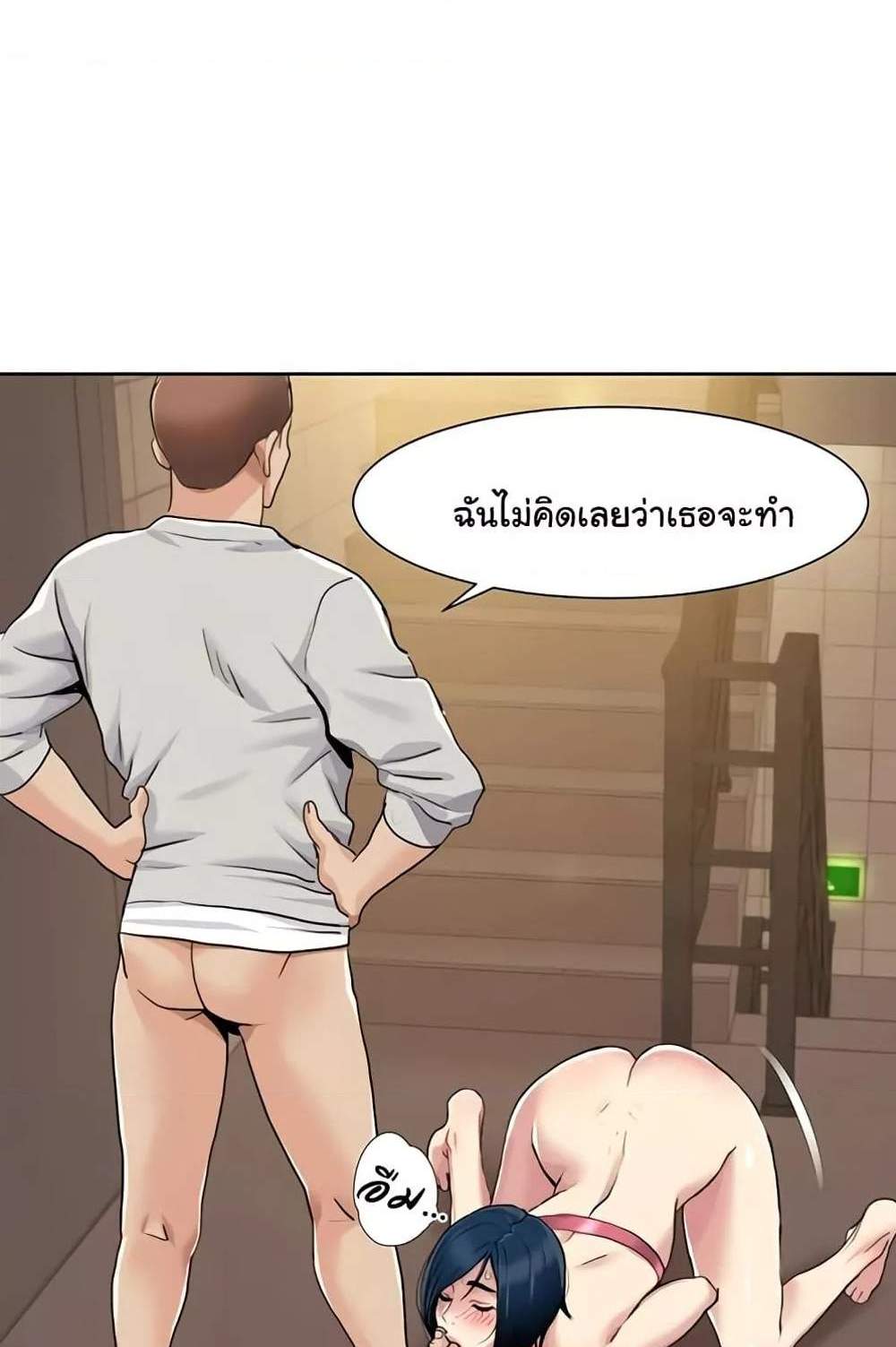 Neulsome Studio แปลไทย