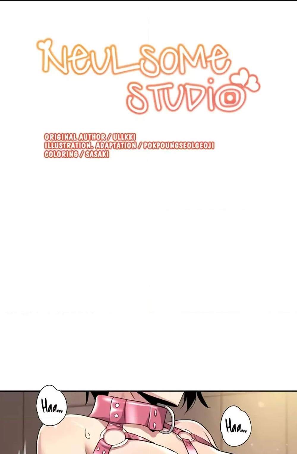 Neulsome Studio แปลไทย