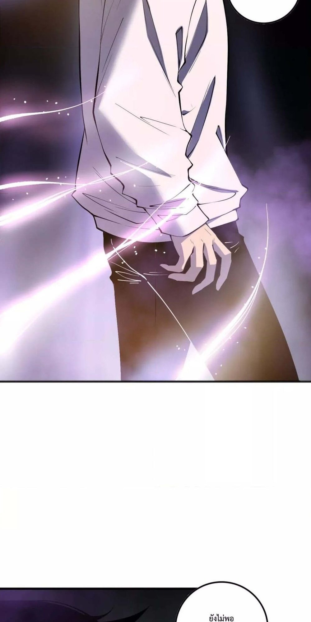 Disastrous Necromancer ราชันนักอัญเชิญวิญญาณ แปลไทย