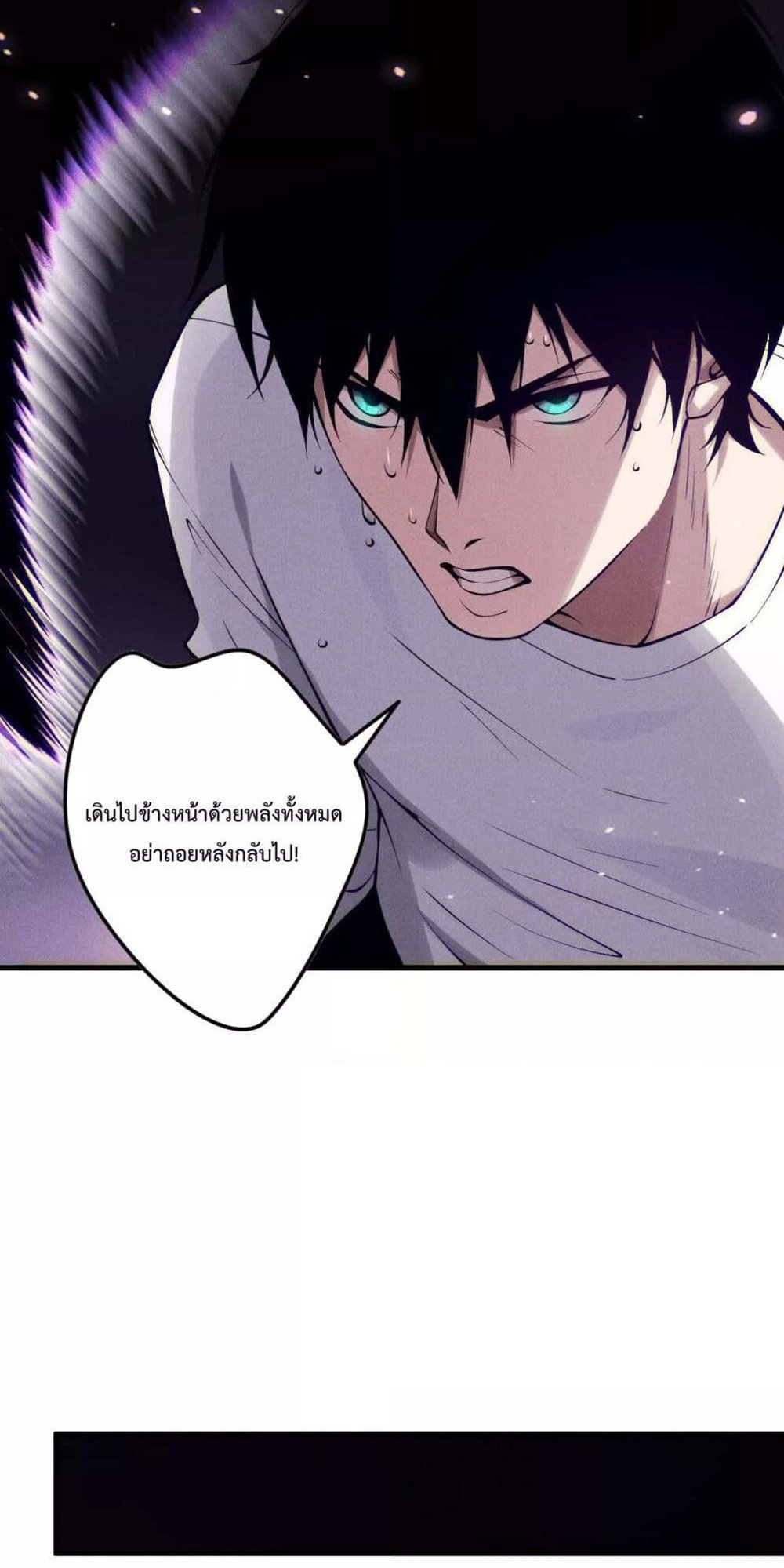Disastrous Necromancer ราชันนักอัญเชิญวิญญาณ แปลไทย