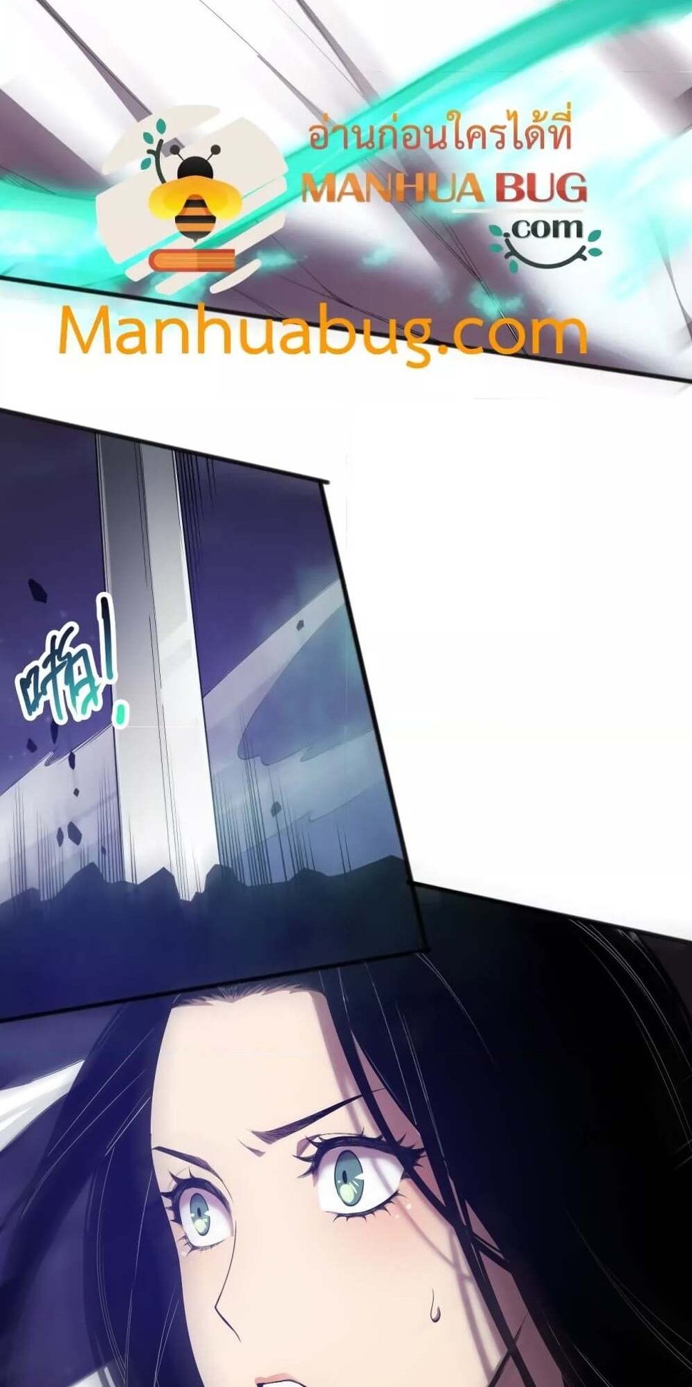 Disastrous Necromancer ราชันนักอัญเชิญวิญญาณ แปลไทย
