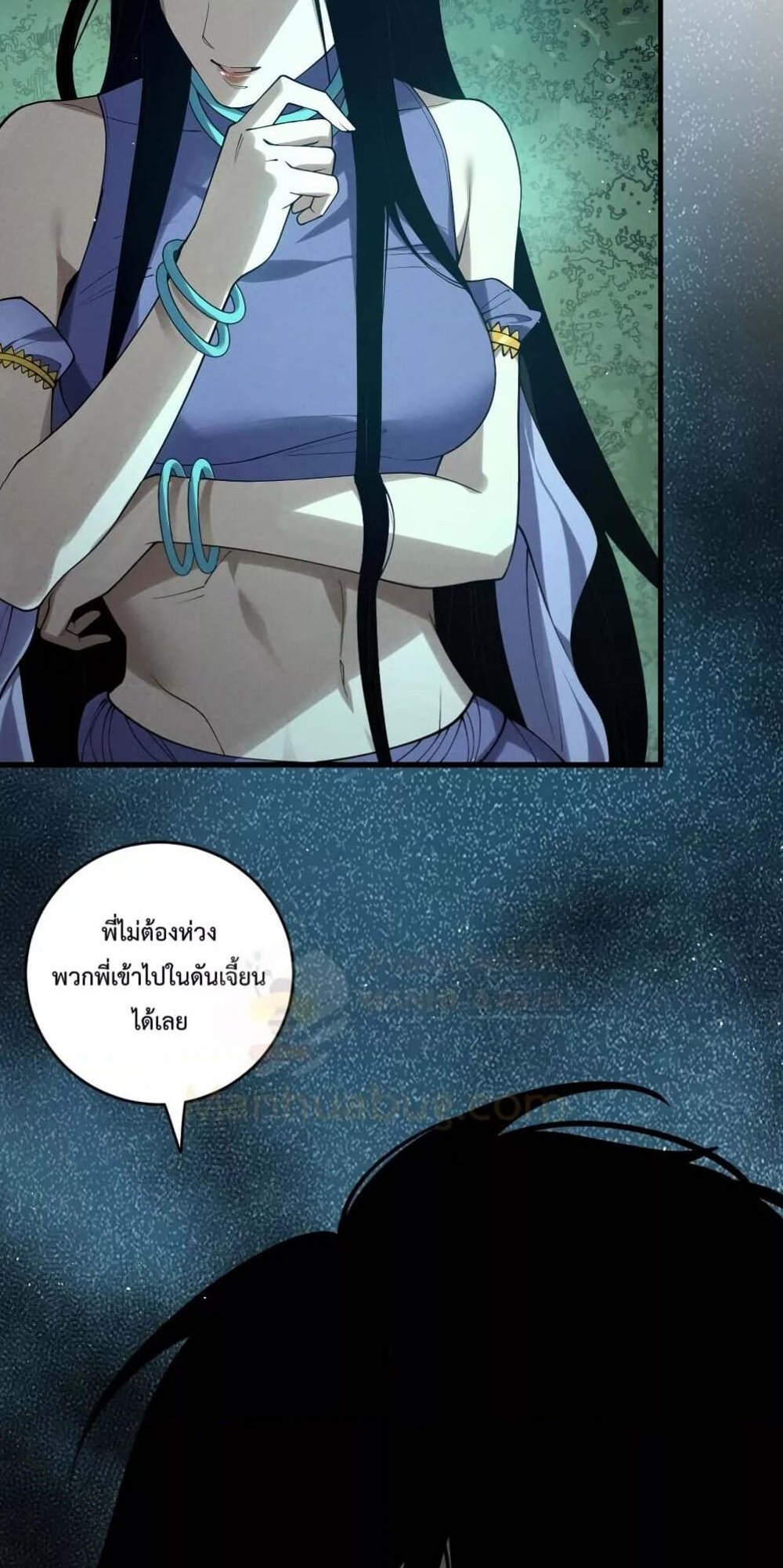 Disastrous Necromancer ราชันนักอัญเชิญวิญญาณ แปลไทย