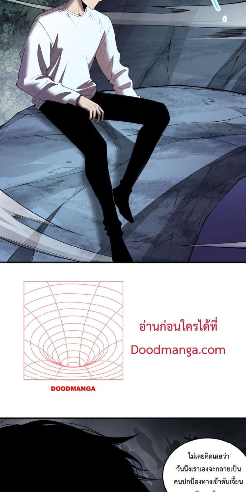 Disastrous Necromancer ราชันนักอัญเชิญวิญญาณ แปลไทย