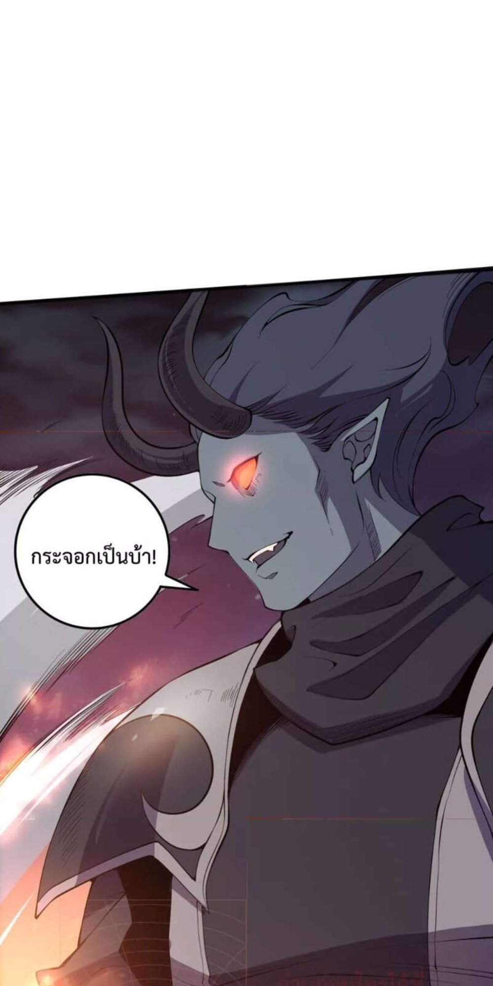 Disastrous Necromancer ราชันนักอัญเชิญวิญญาณ แปลไทย