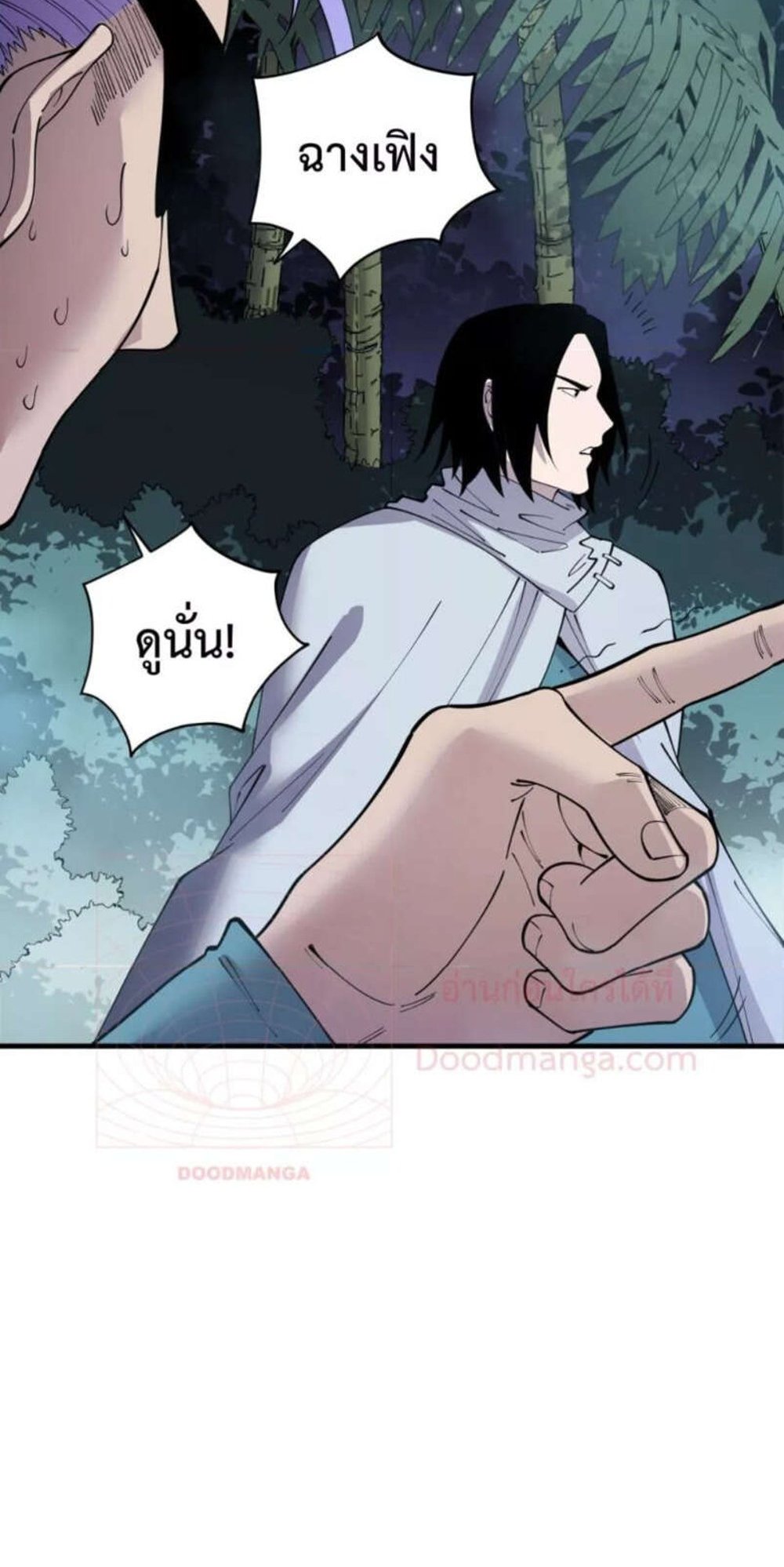 Disastrous Necromancer ราชันนักอัญเชิญวิญญาณ แปลไทย