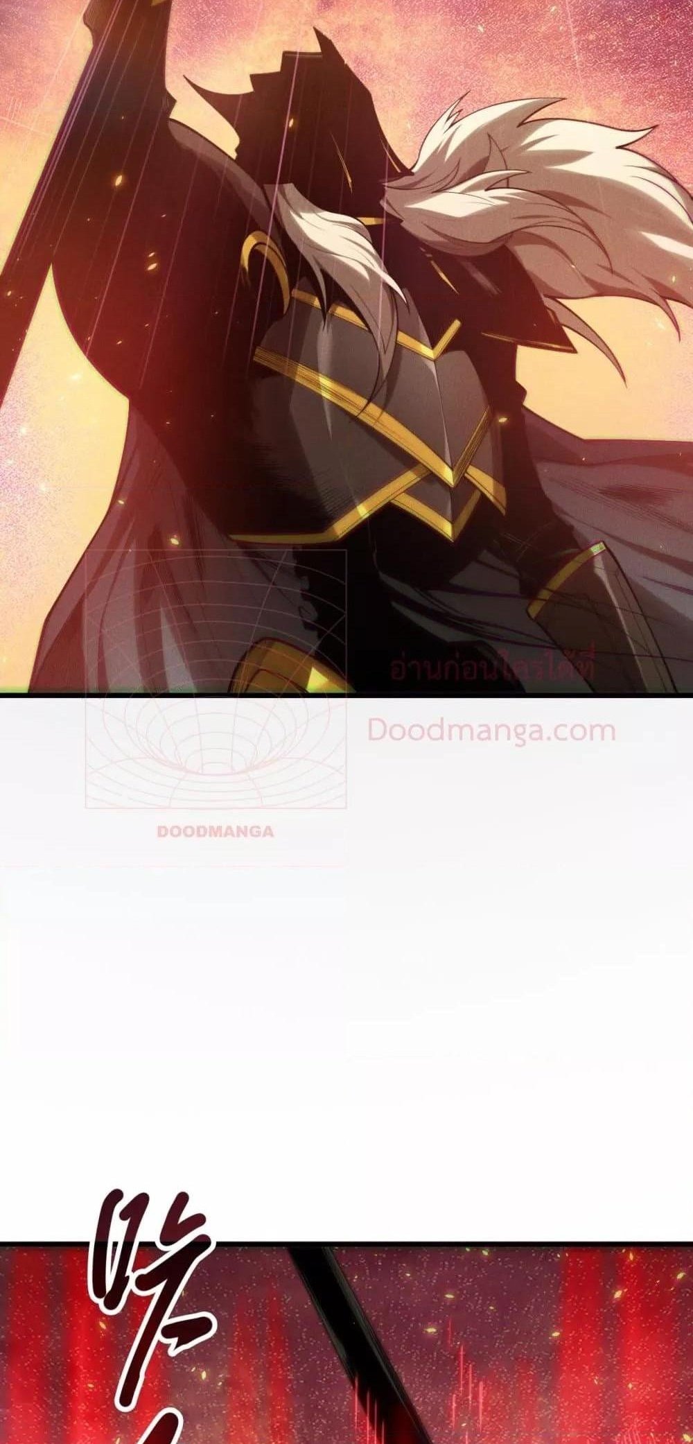 Disastrous Necromancer ราชันนักอัญเชิญวิญญาณ แปลไทย