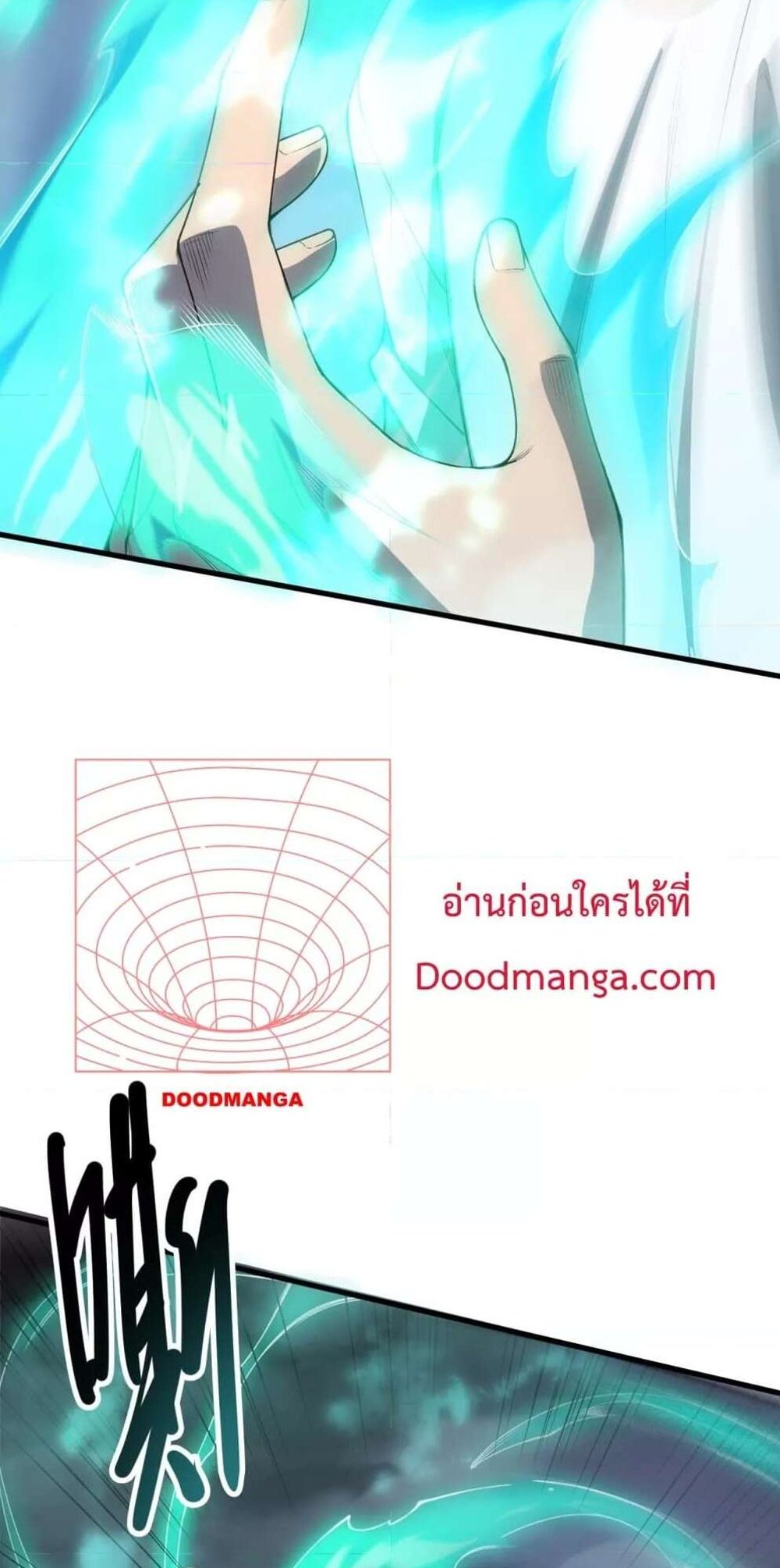 Disastrous Necromancer ราชันนักอัญเชิญวิญญาณ แปลไทย
