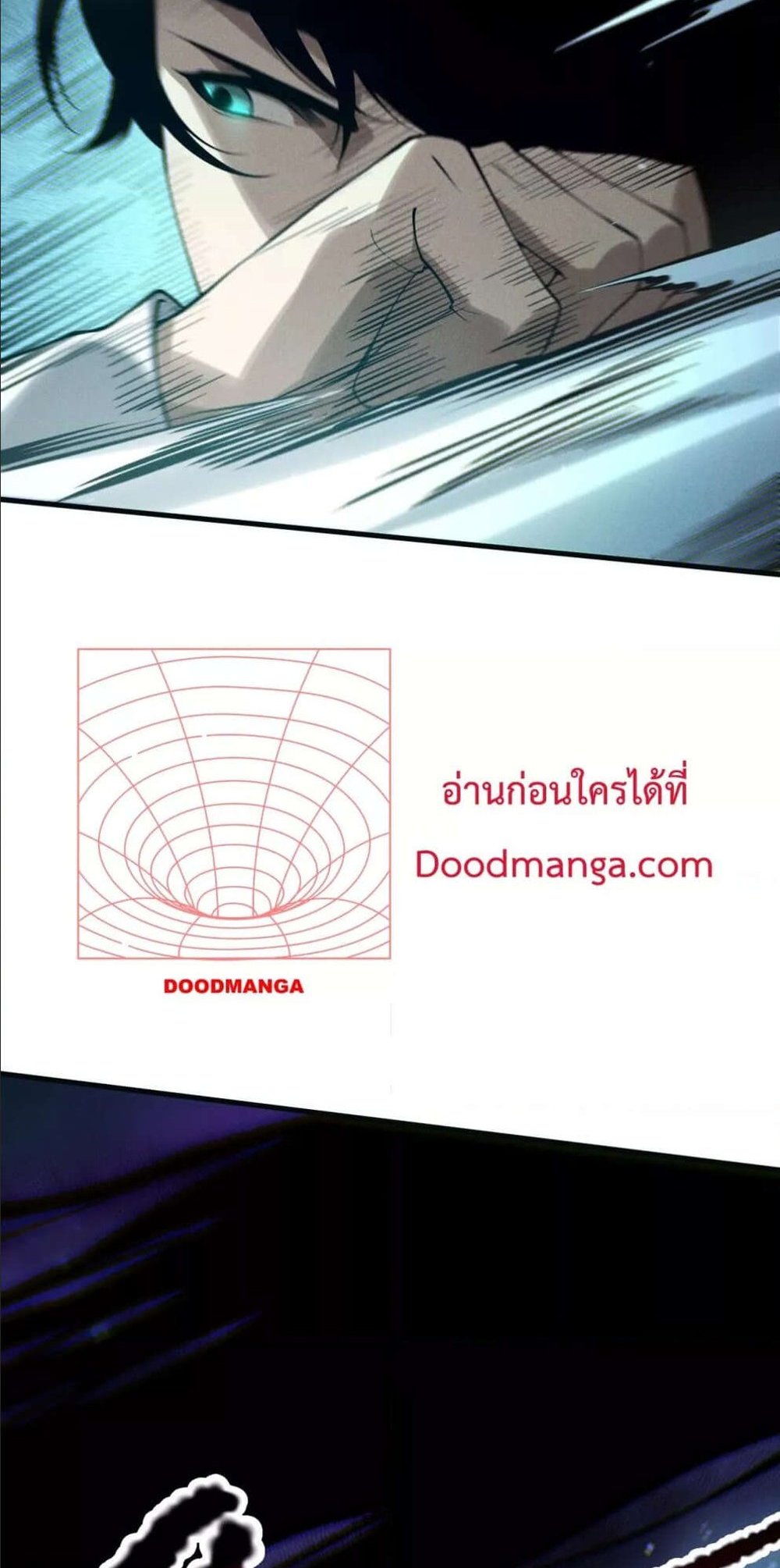 Disastrous Necromancer ราชันนักอัญเชิญวิญญาณ แปลไทย