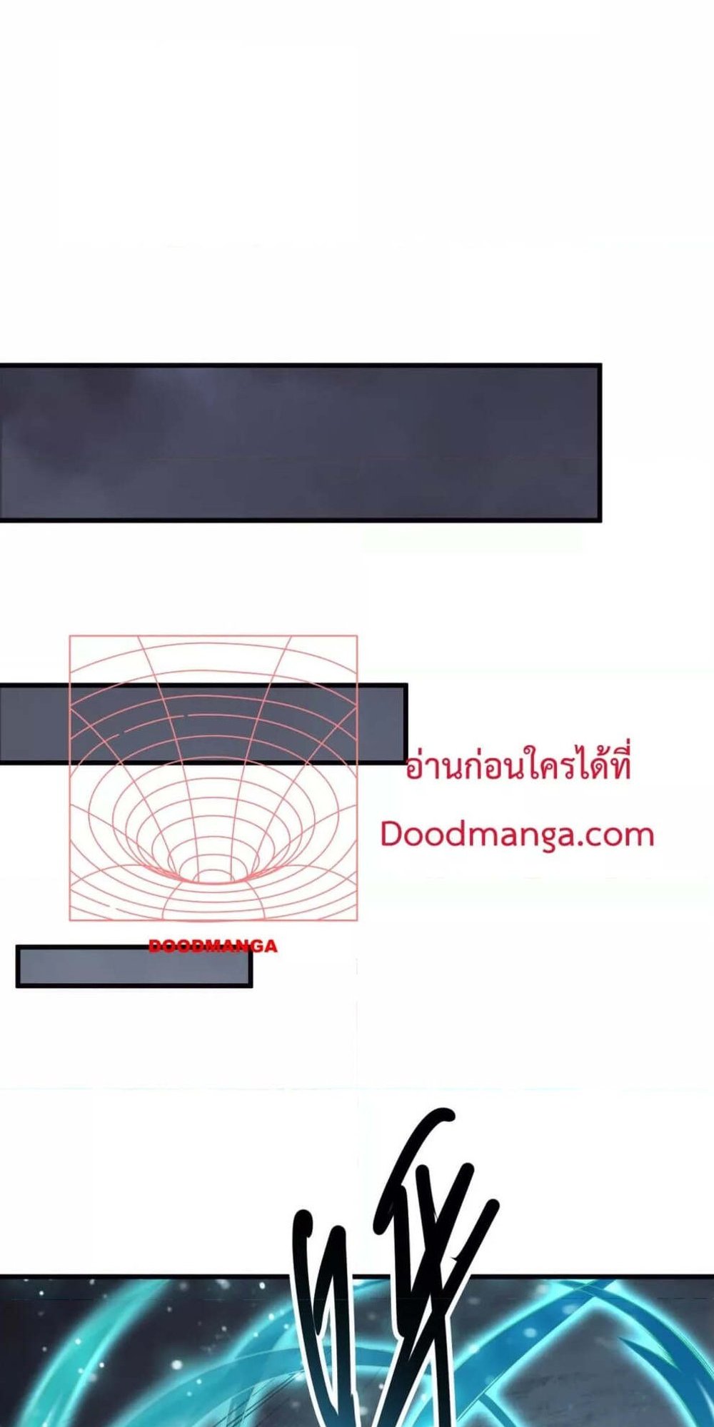 Disastrous Necromancer ราชันนักอัญเชิญวิญญาณ แปลไทย