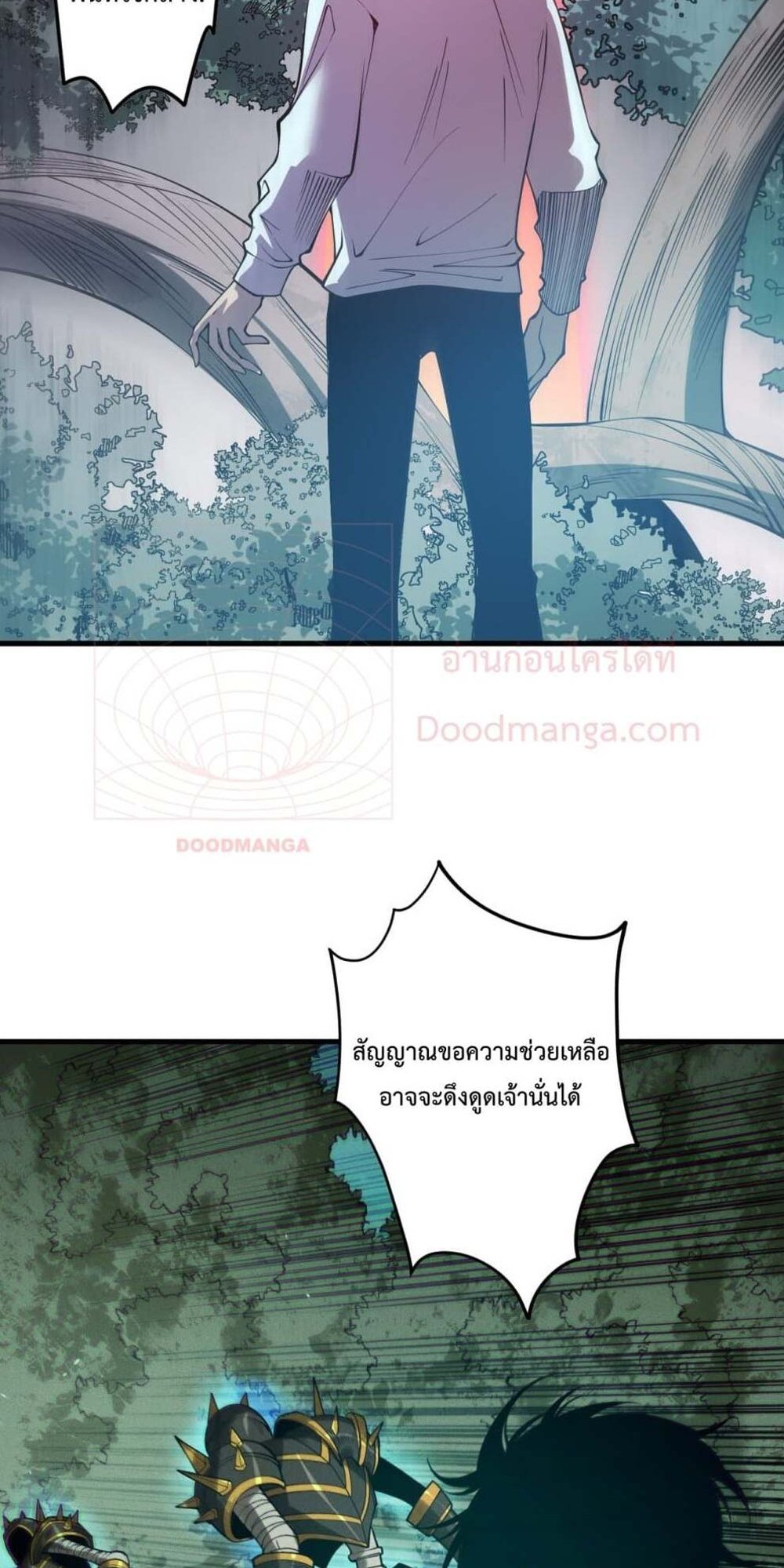 Disastrous Necromancer ราชันนักอัญเชิญวิญญาณ แปลไทย