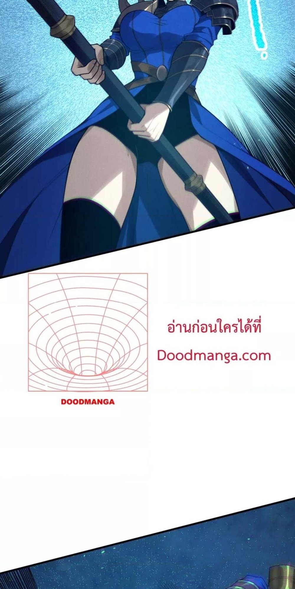 Disastrous Necromancer ราชันนักอัญเชิญวิญญาณ แปลไทย