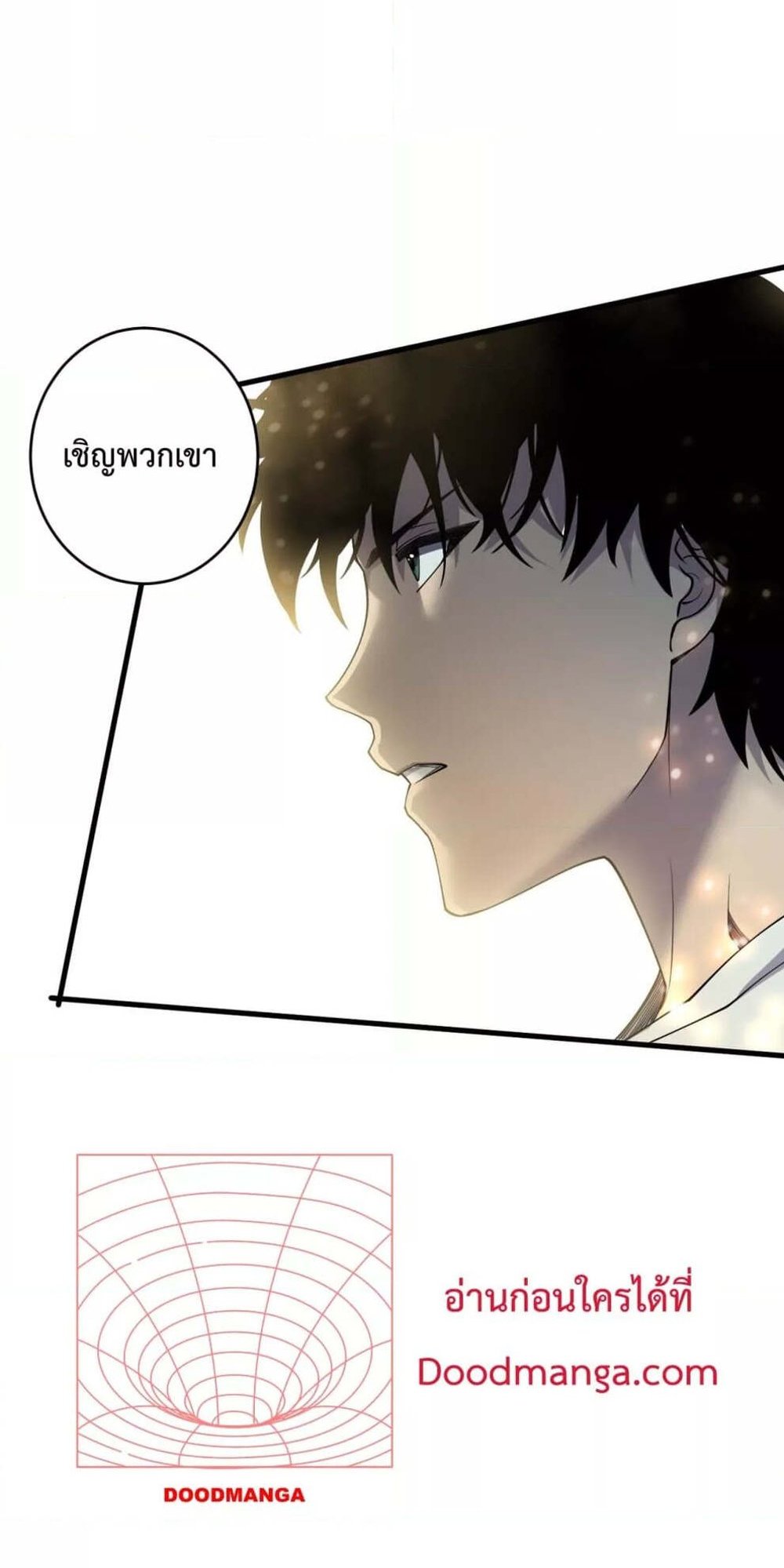 Disastrous Necromancer ราชันนักอัญเชิญวิญญาณ แปลไทย