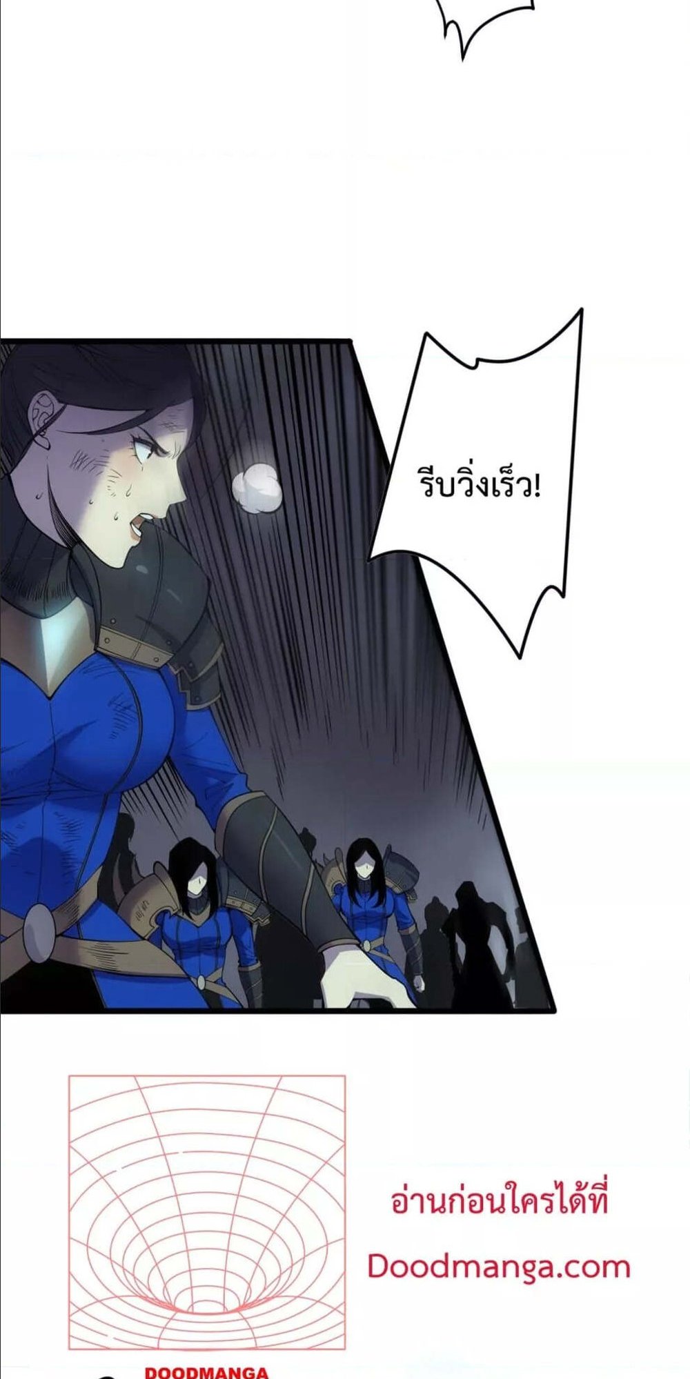 Disastrous Necromancer ราชันนักอัญเชิญวิญญาณ แปลไทย