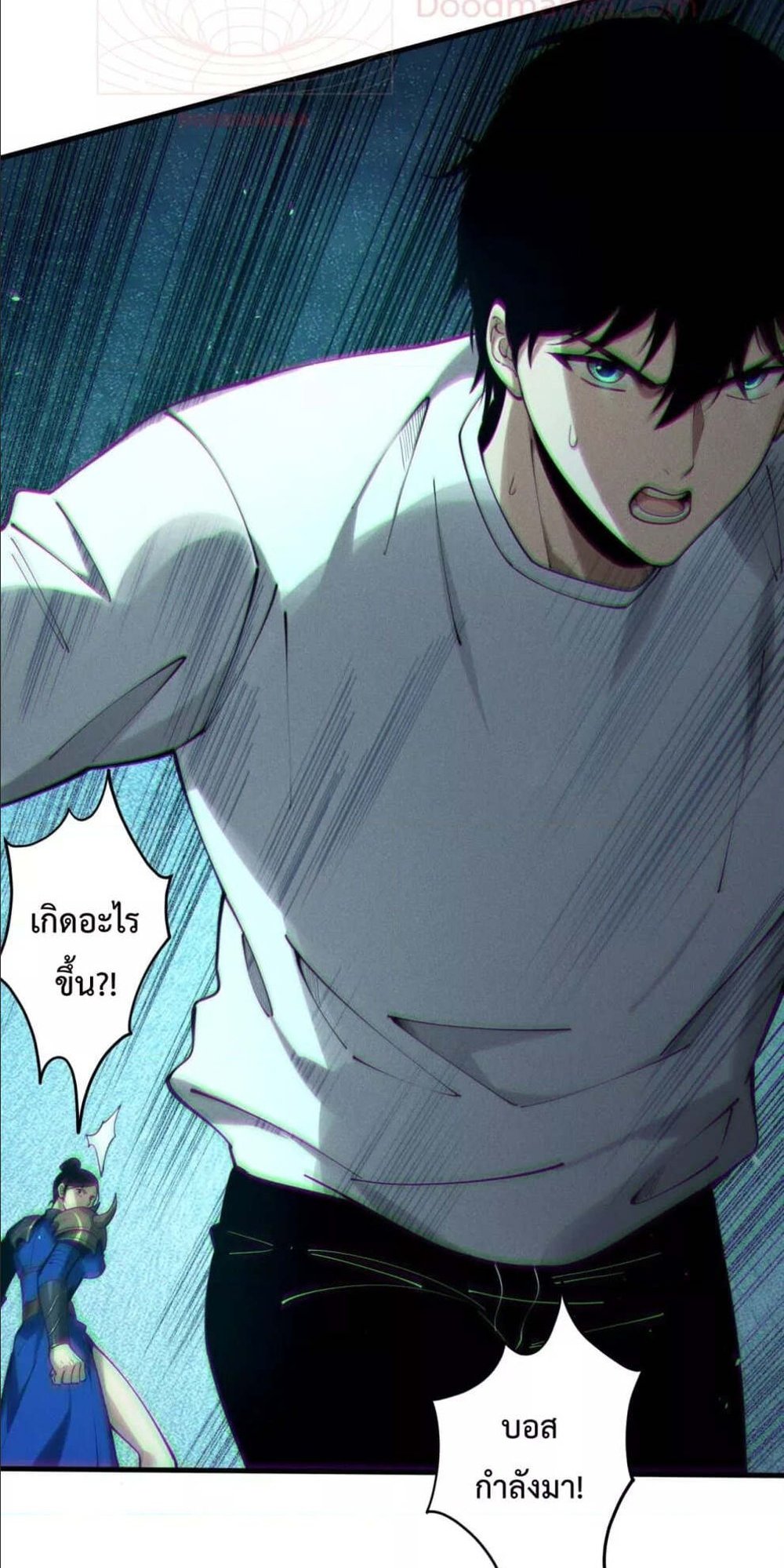 Disastrous Necromancer ราชันนักอัญเชิญวิญญาณ แปลไทย