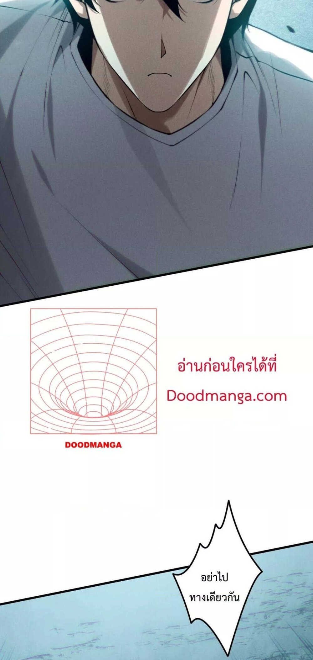 Disastrous Necromancer ราชันนักอัญเชิญวิญญาณ แปลไทย