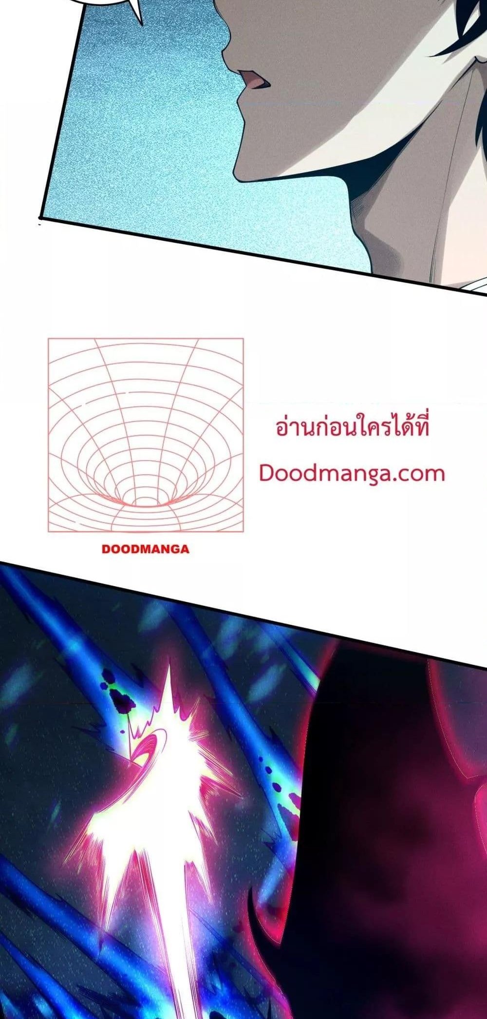 Disastrous Necromancer ราชันนักอัญเชิญวิญญาณ แปลไทย