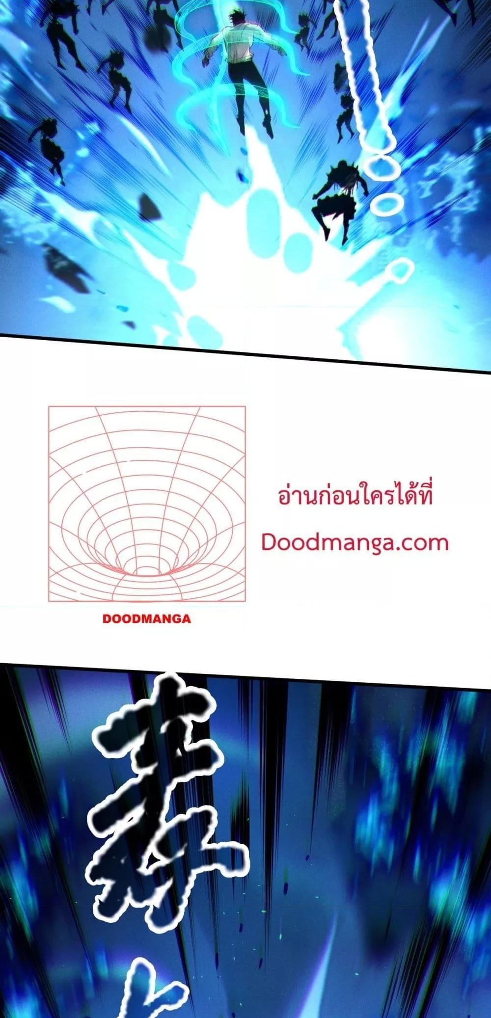 Disastrous Necromancer ราชันนักอัญเชิญวิญญาณ แปลไทย