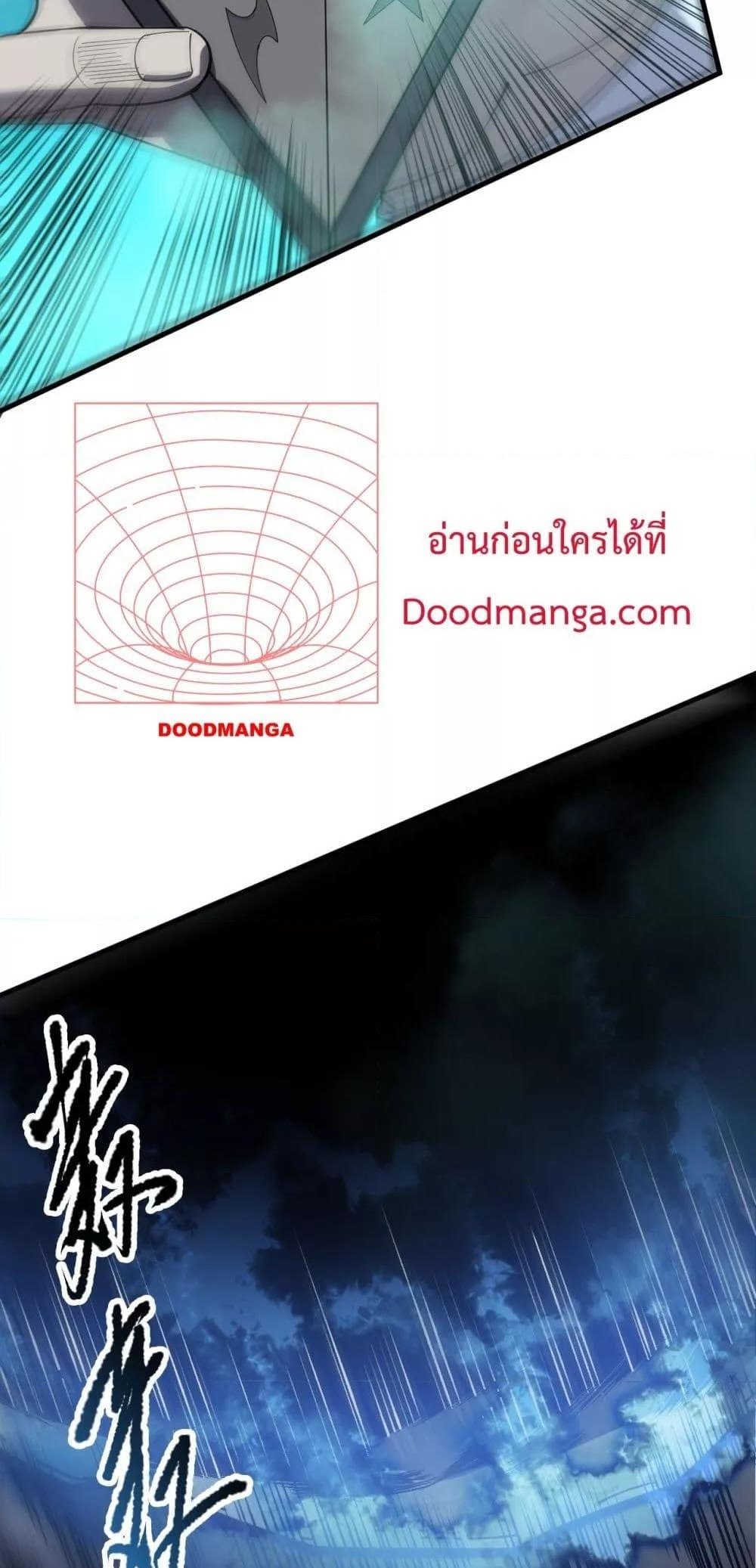 Disastrous Necromancer ราชันนักอัญเชิญวิญญาณ แปลไทย