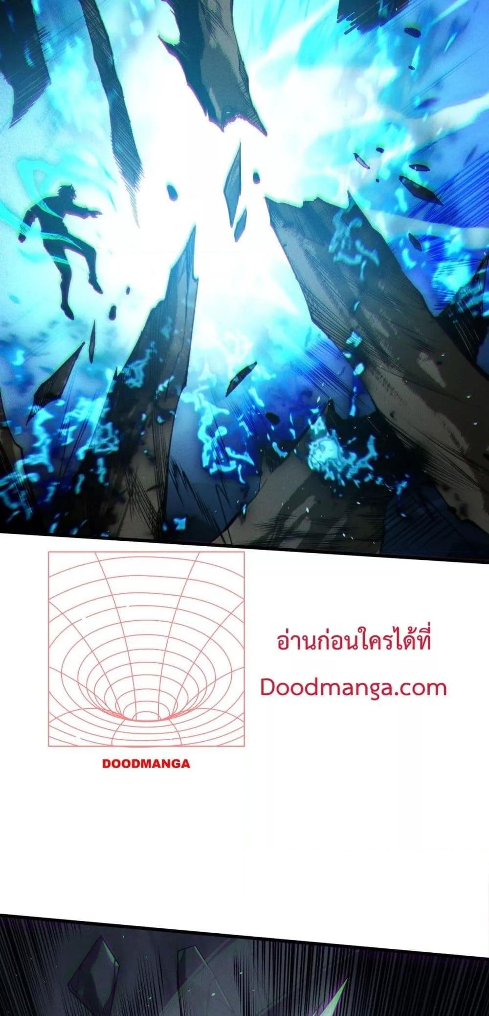 Disastrous Necromancer ราชันนักอัญเชิญวิญญาณ แปลไทย