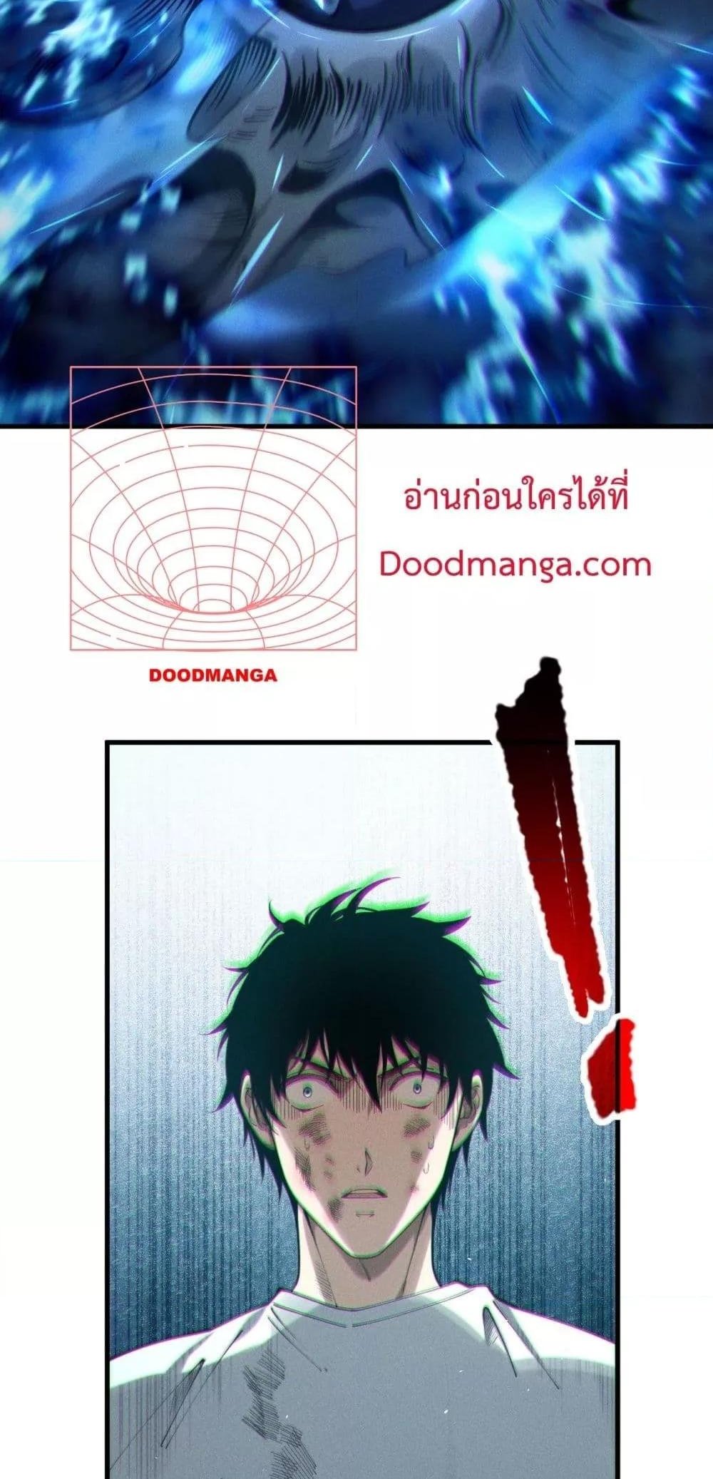 Disastrous Necromancer ราชันนักอัญเชิญวิญญาณ แปลไทย