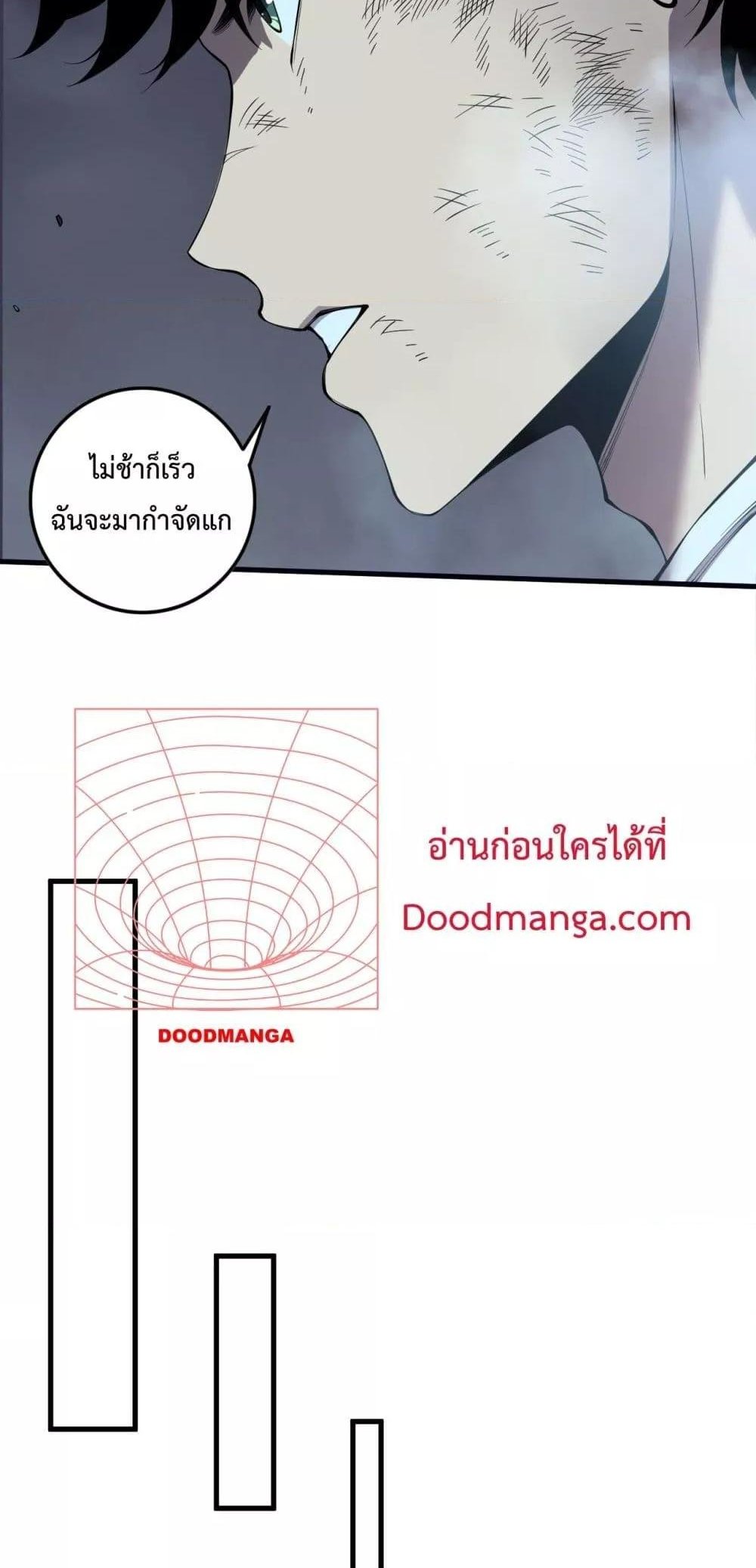 Disastrous Necromancer ราชันนักอัญเชิญวิญญาณ แปลไทย