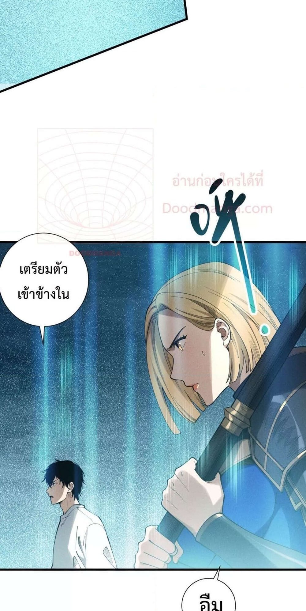 Disastrous Necromancer ราชันนักอัญเชิญวิญญาณ แปลไทย