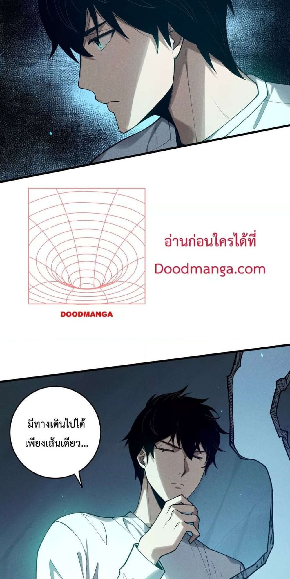 Disastrous Necromancer ราชันนักอัญเชิญวิญญาณ แปลไทย