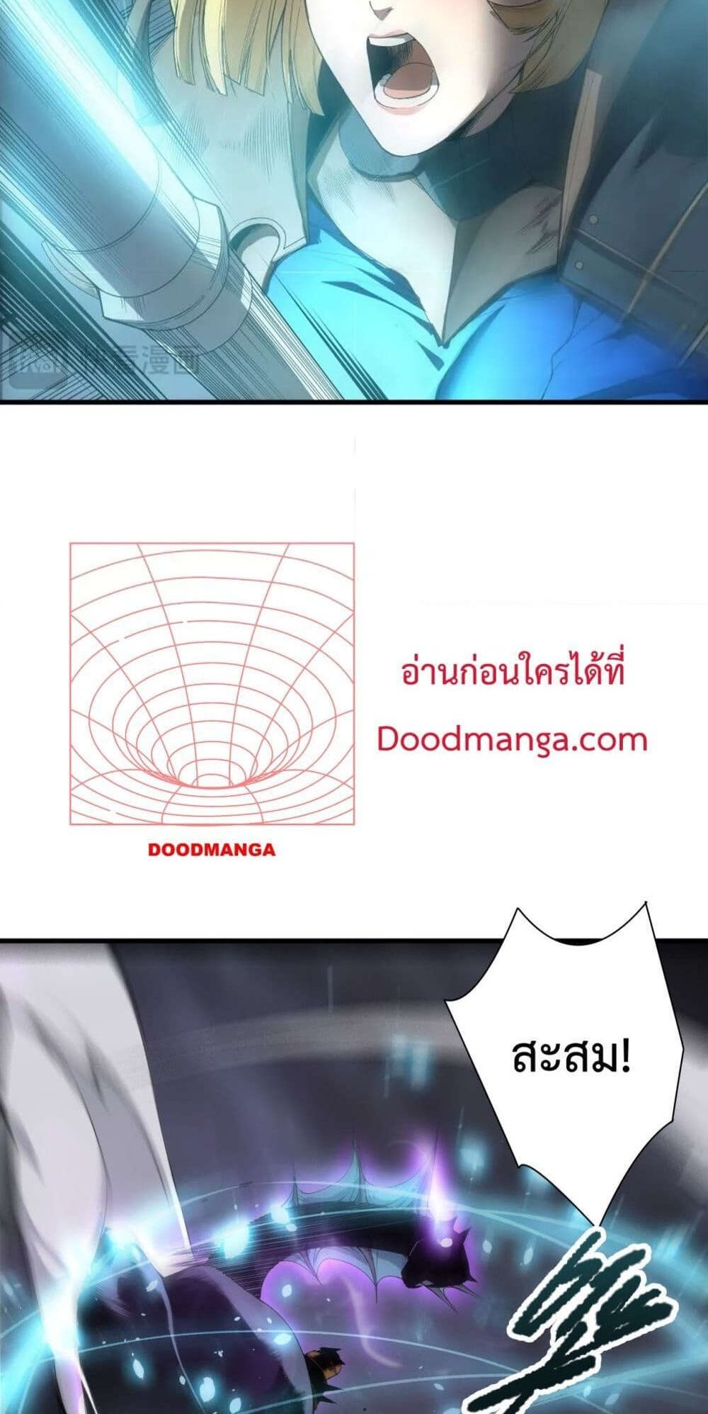 Disastrous Necromancer ราชันนักอัญเชิญวิญญาณ แปลไทย