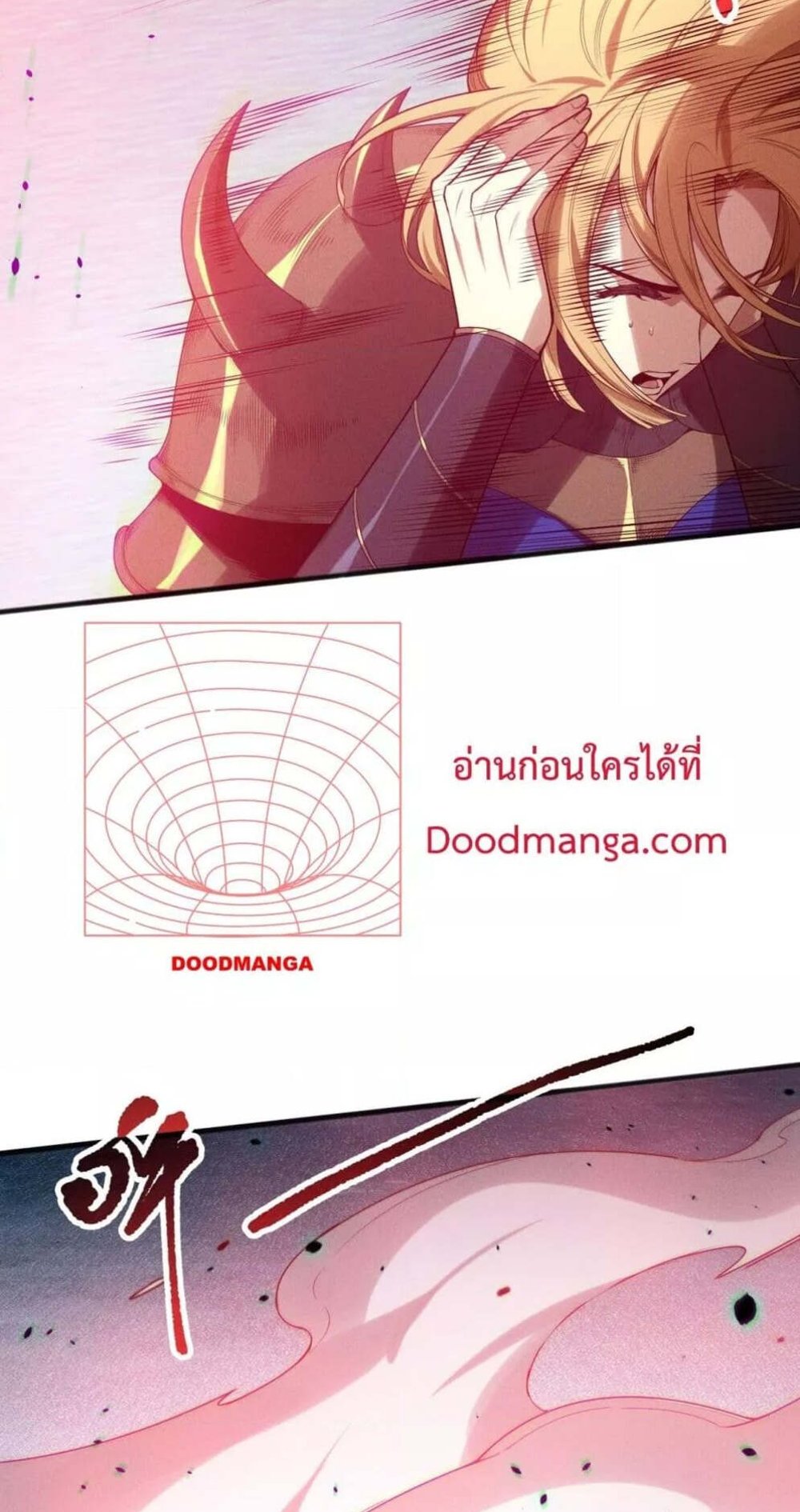 Disastrous Necromancer ราชันนักอัญเชิญวิญญาณ แปลไทย