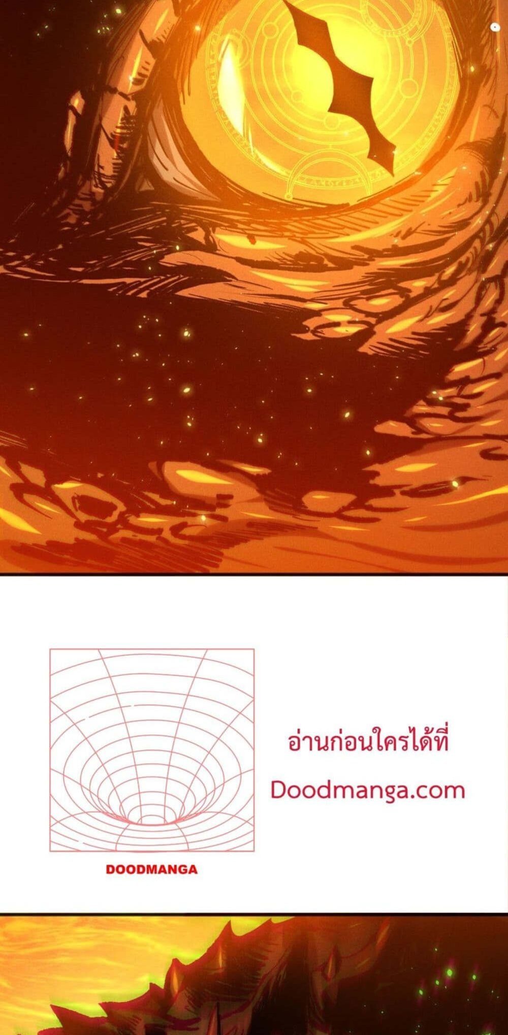 Disastrous Necromancer ราชันนักอัญเชิญวิญญาณ แปลไทย