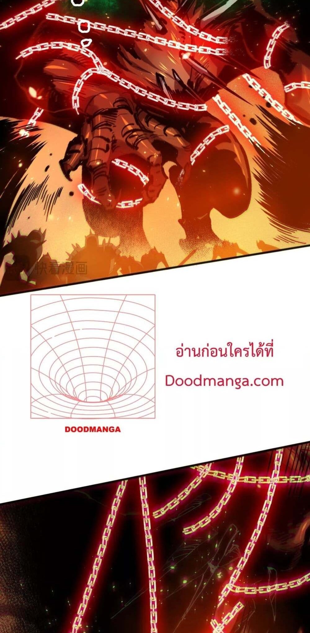 Disastrous Necromancer ราชันนักอัญเชิญวิญญาณ แปลไทย