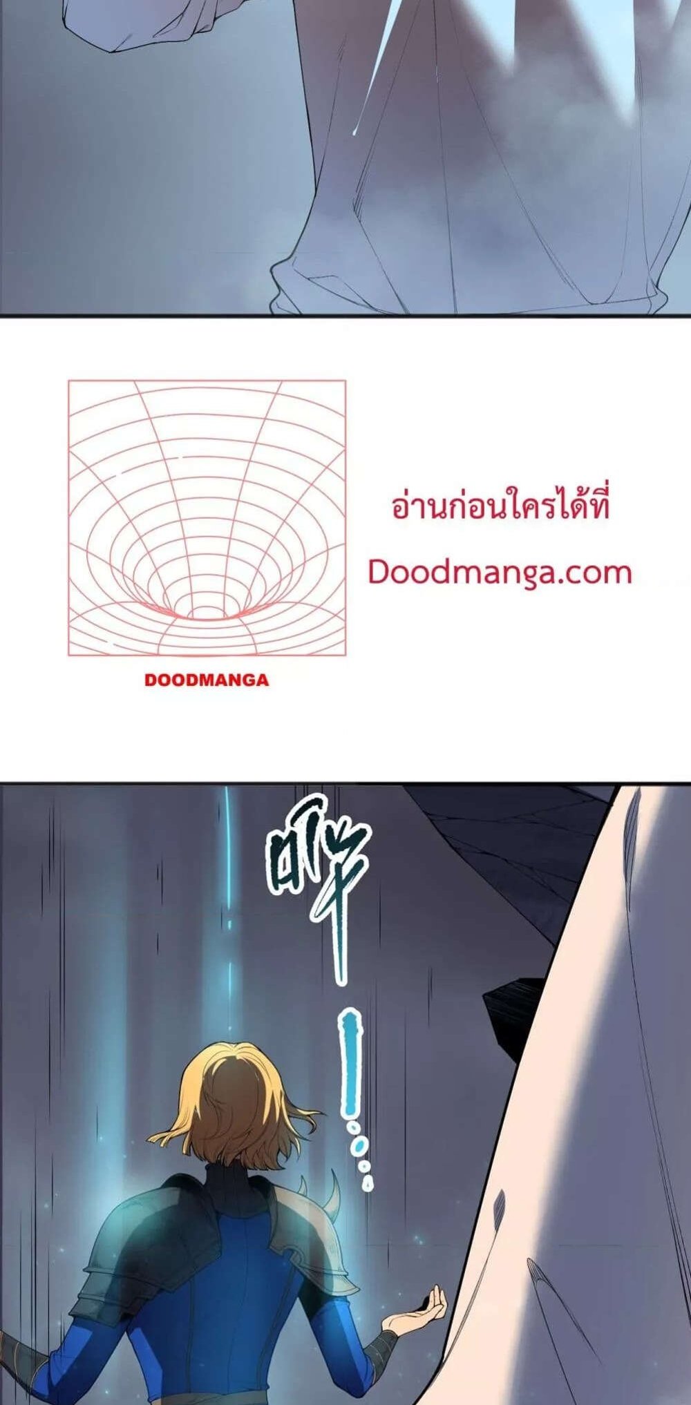 Disastrous Necromancer ราชันนักอัญเชิญวิญญาณ แปลไทย