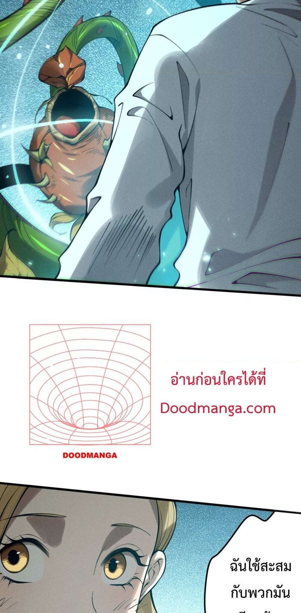 Disastrous Necromancer ราชันนักอัญเชิญวิญญาณ แปลไทย