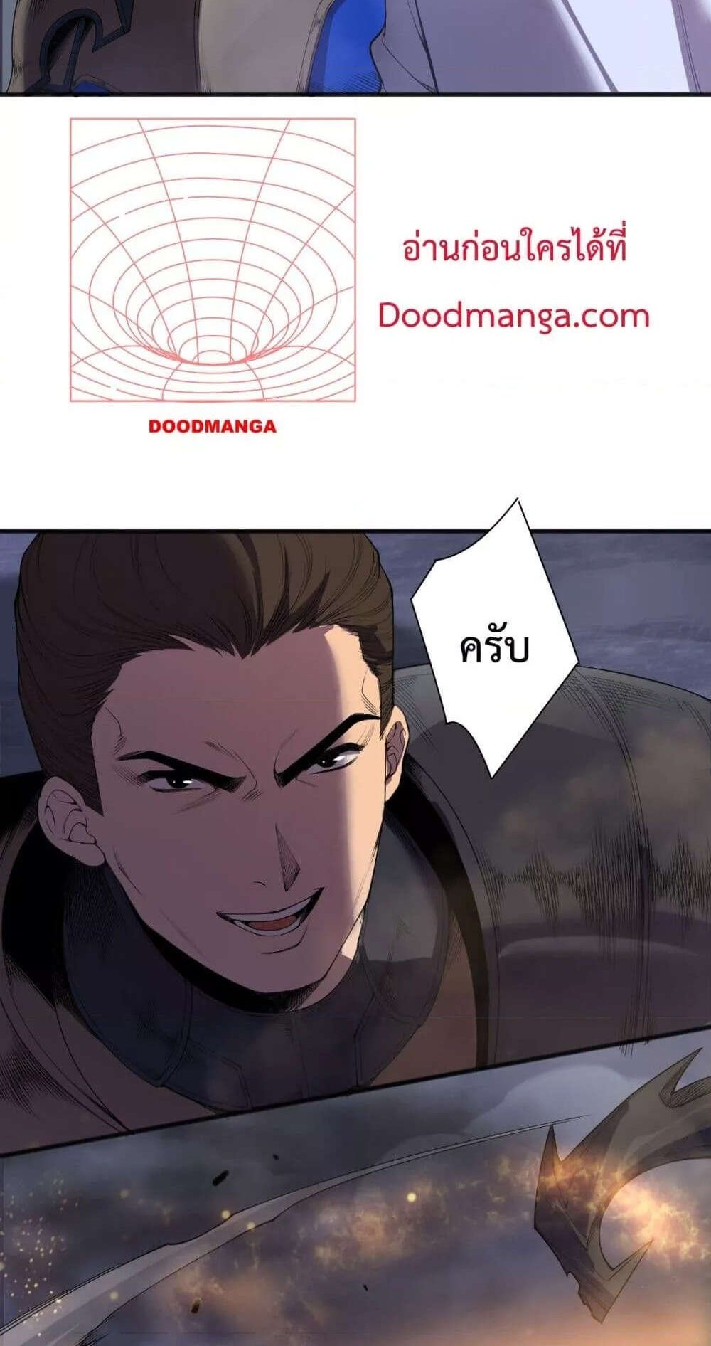 Disastrous Necromancer ราชันนักอัญเชิญวิญญาณ แปลไทย