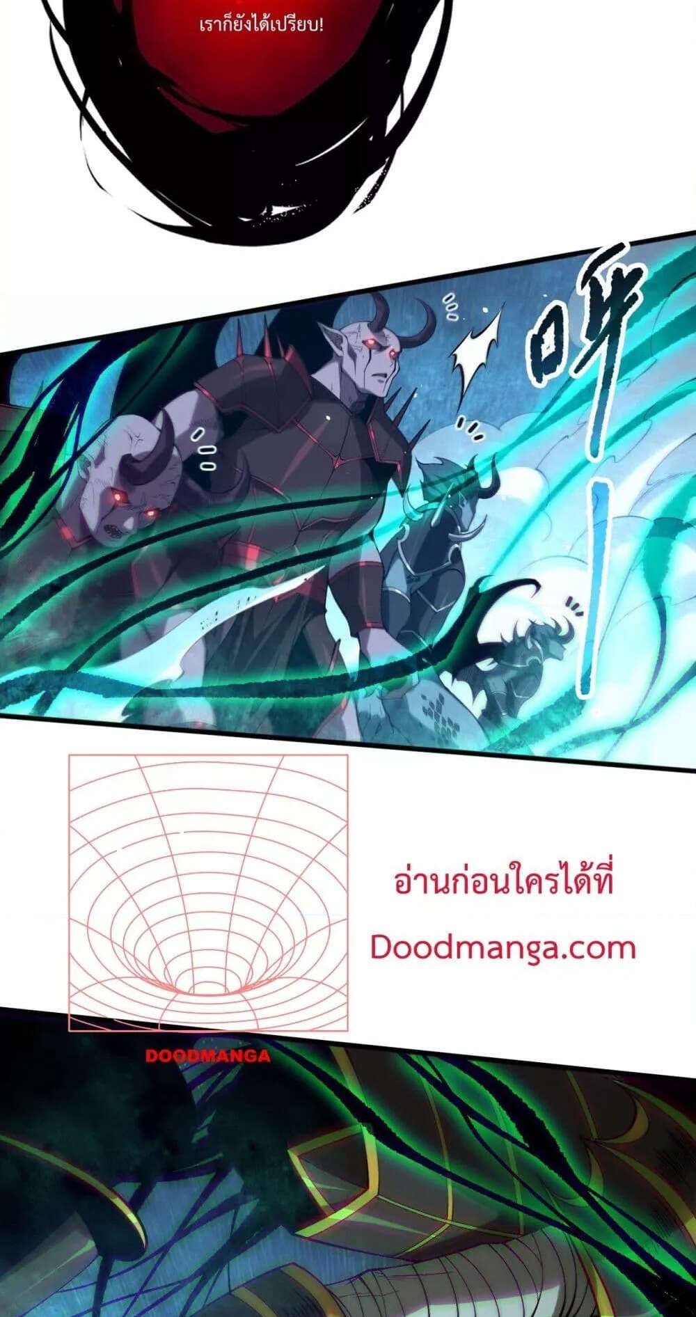 Disastrous Necromancer ราชันนักอัญเชิญวิญญาณ แปลไทย